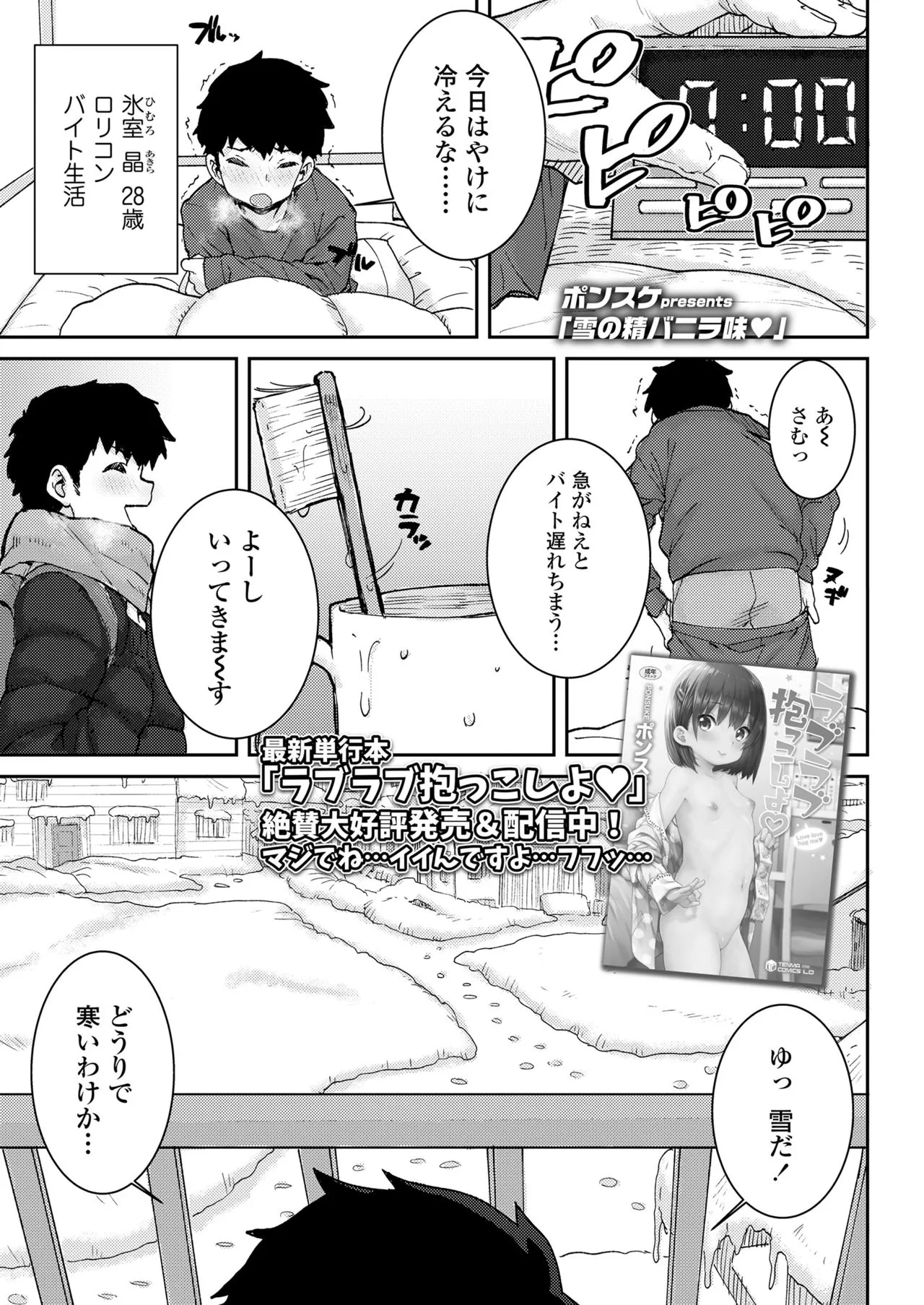Page 334
