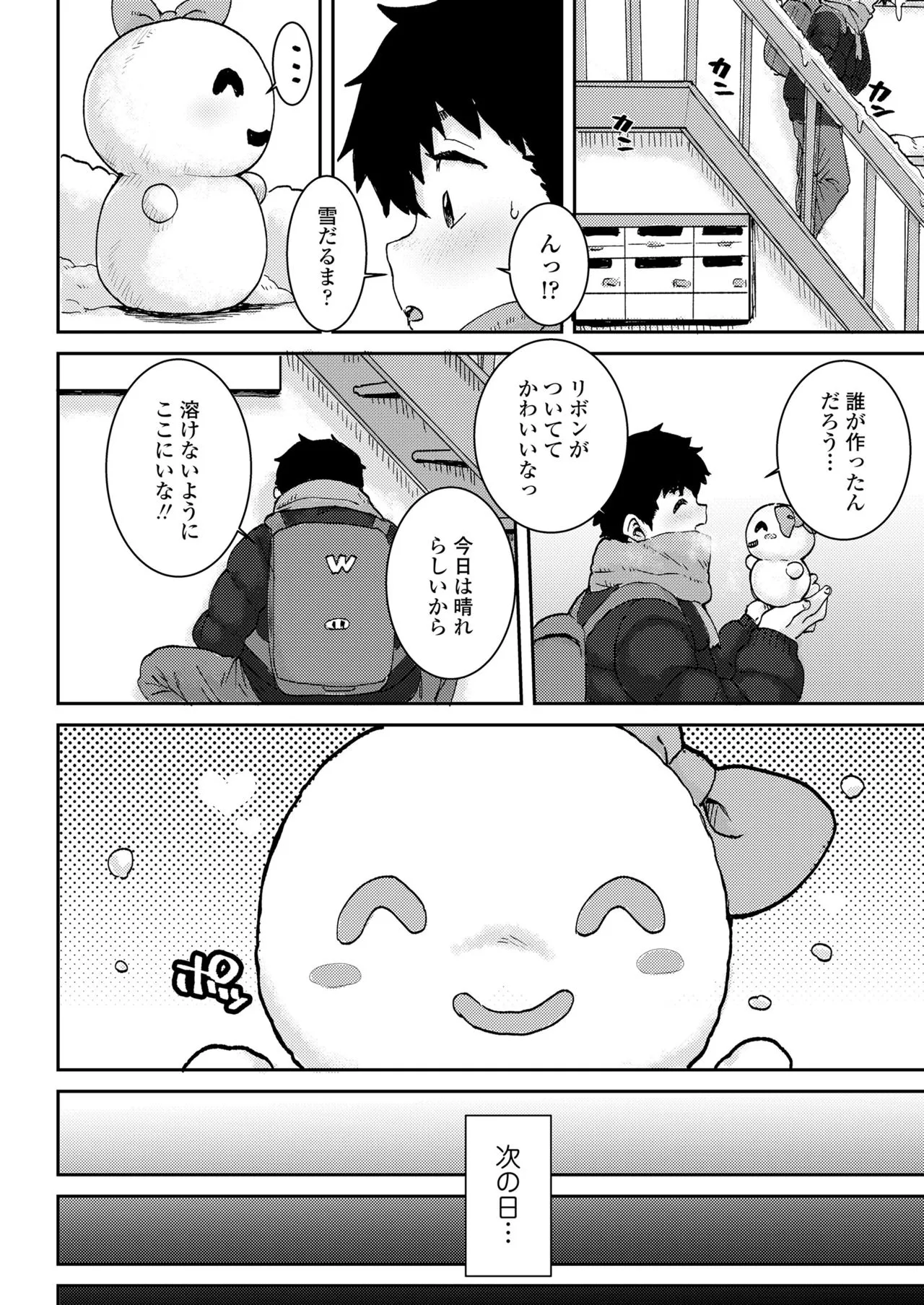 Page 335