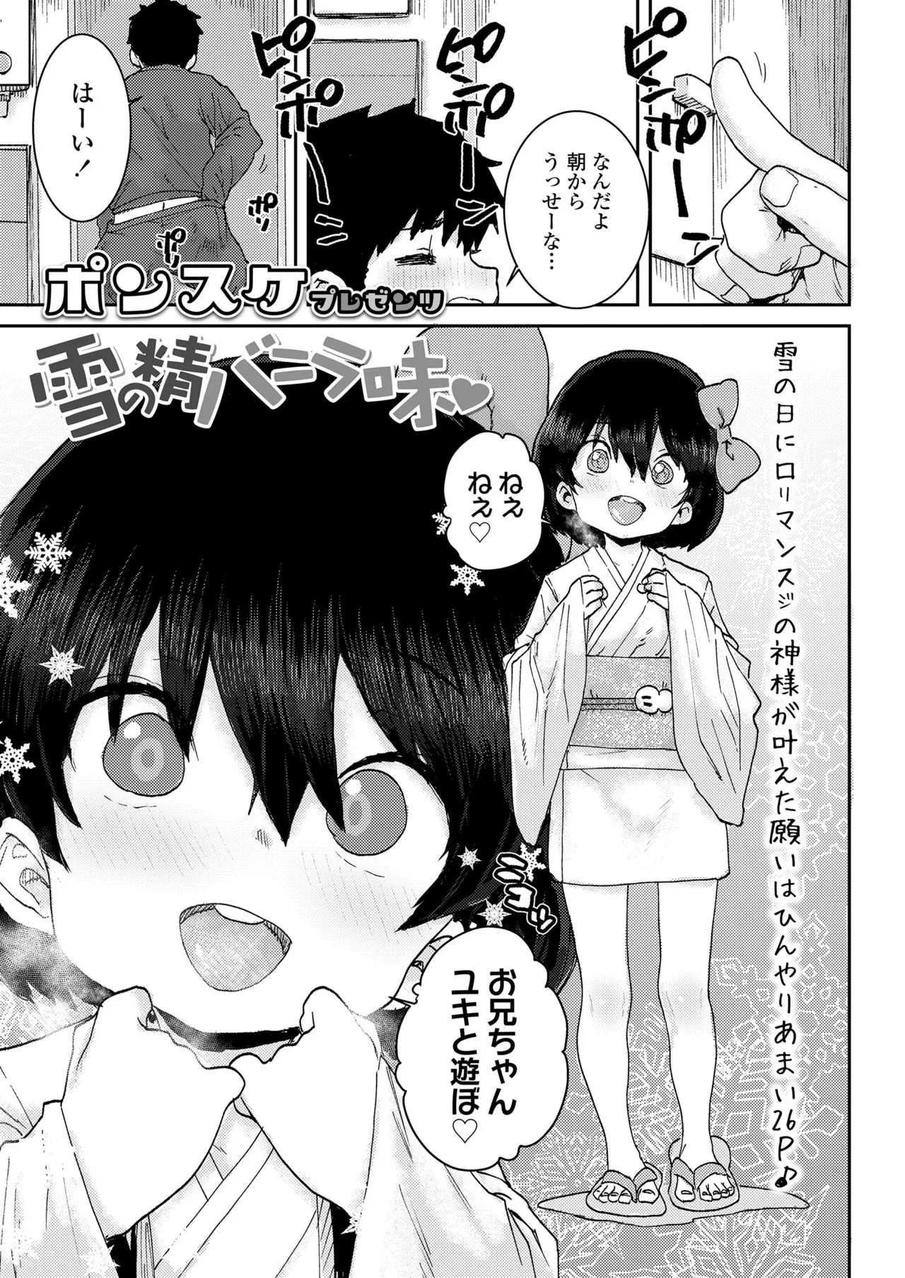 Page 336