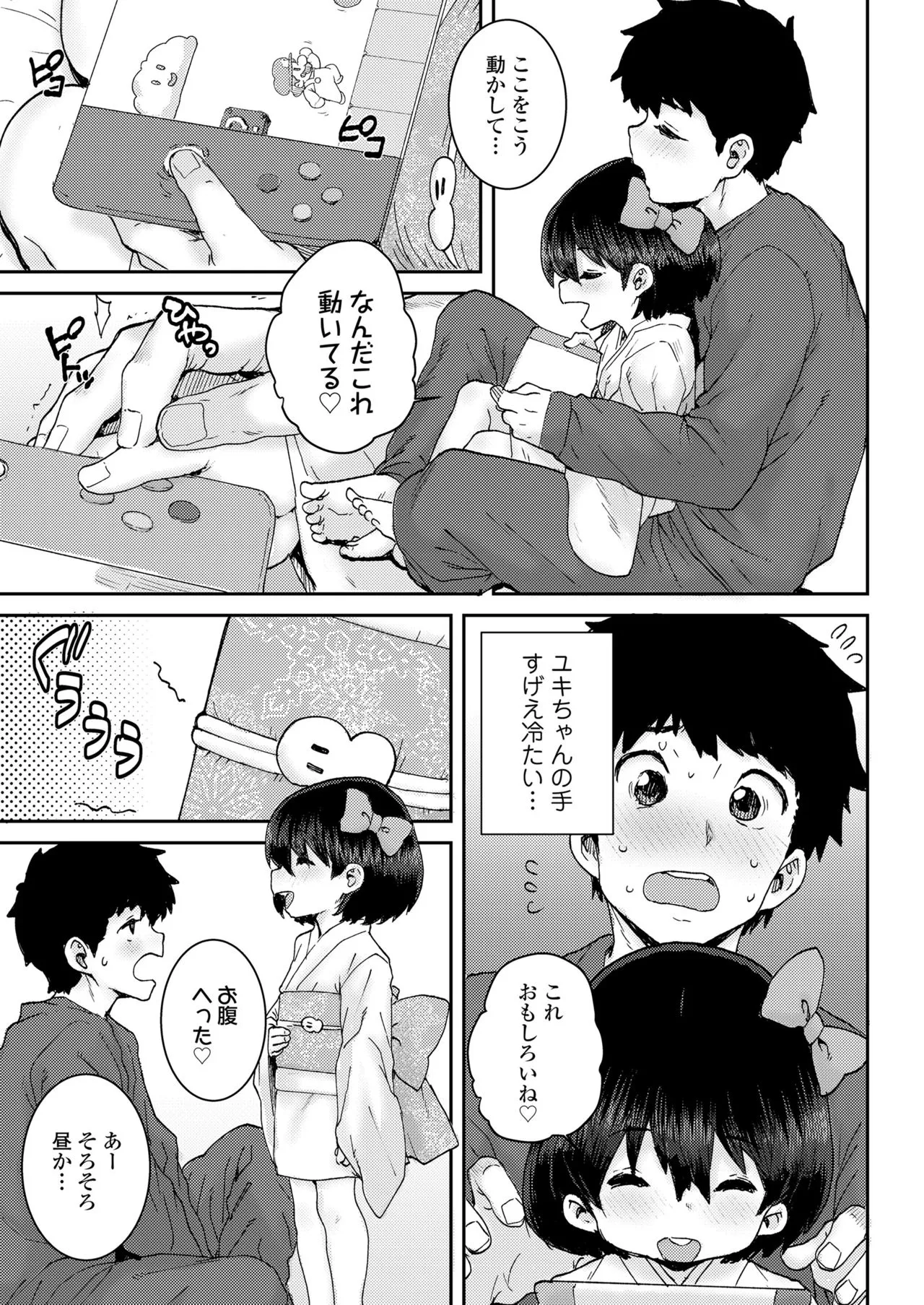 Page 338