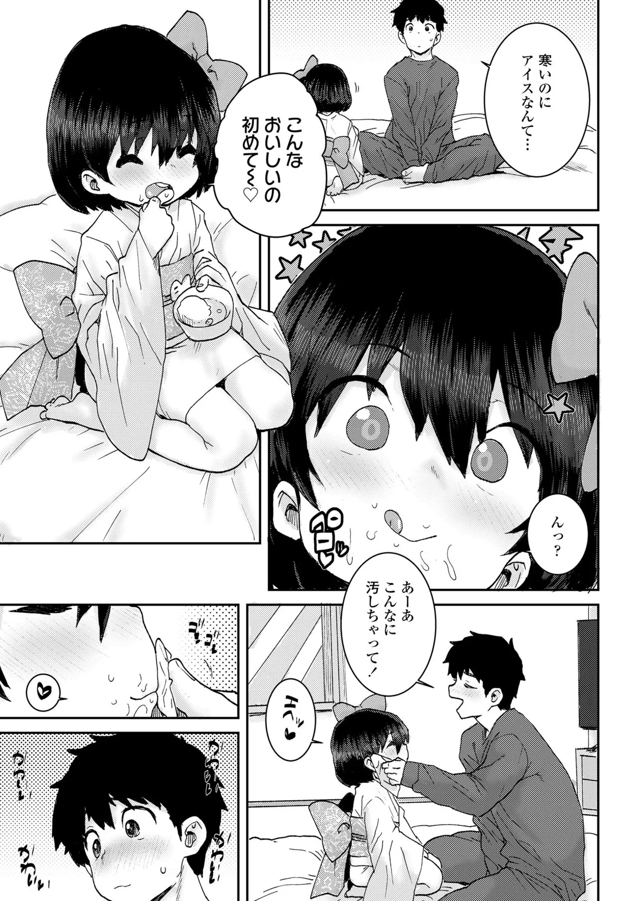 Page 340