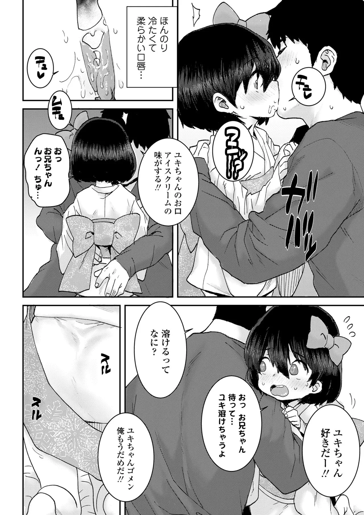 Page 341