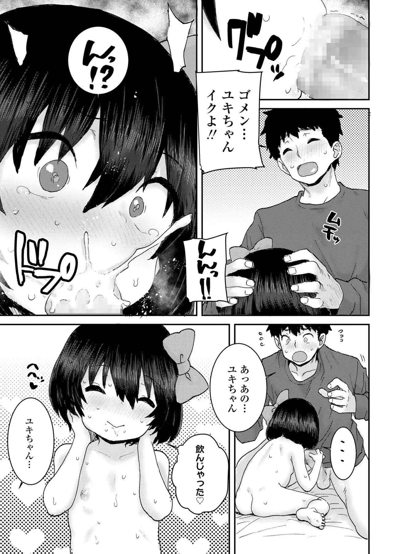Page 350