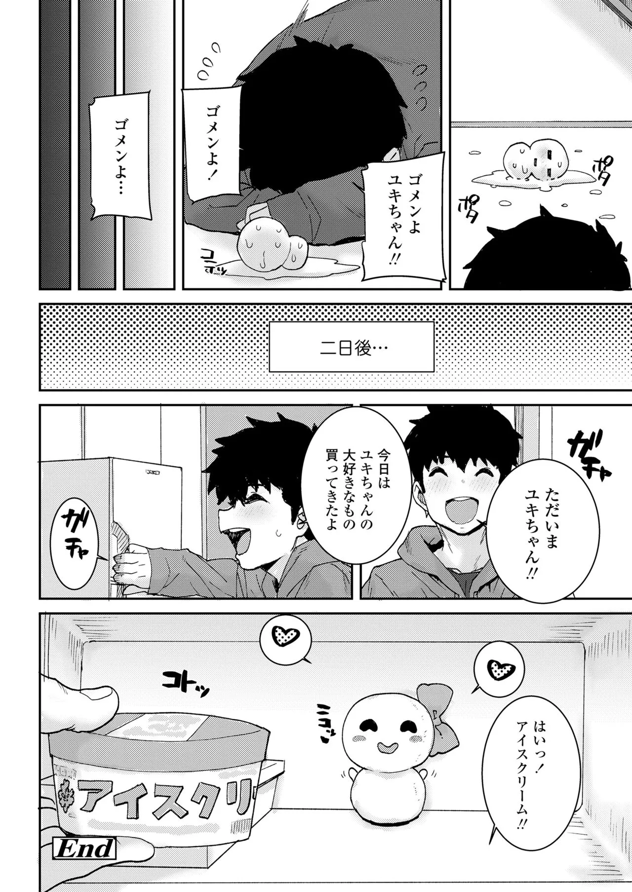 Page 359