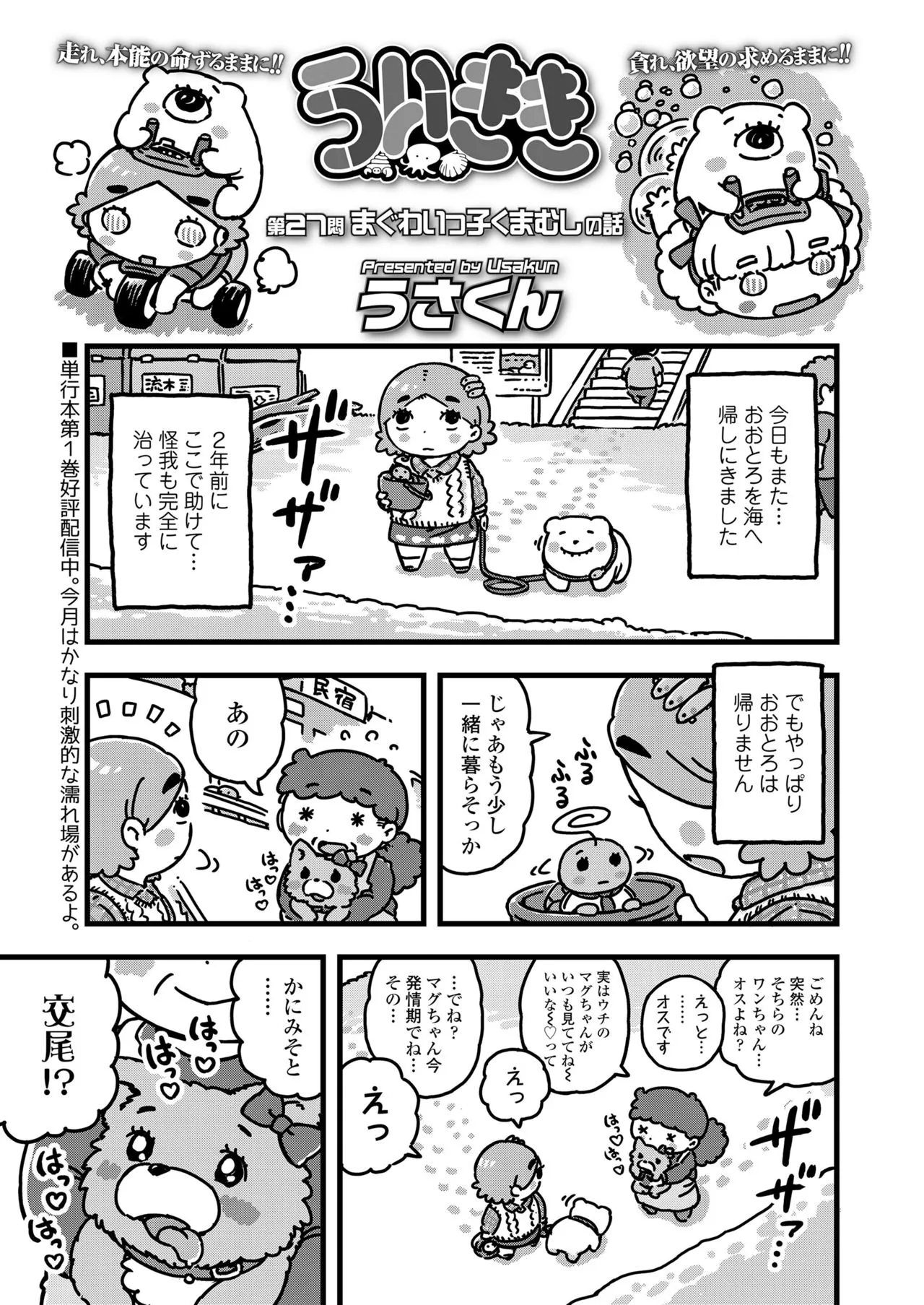 Page 362