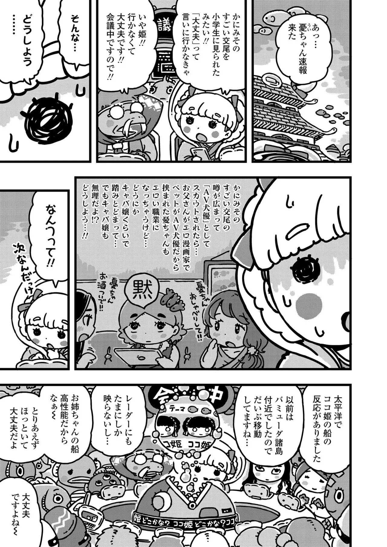 Page 364