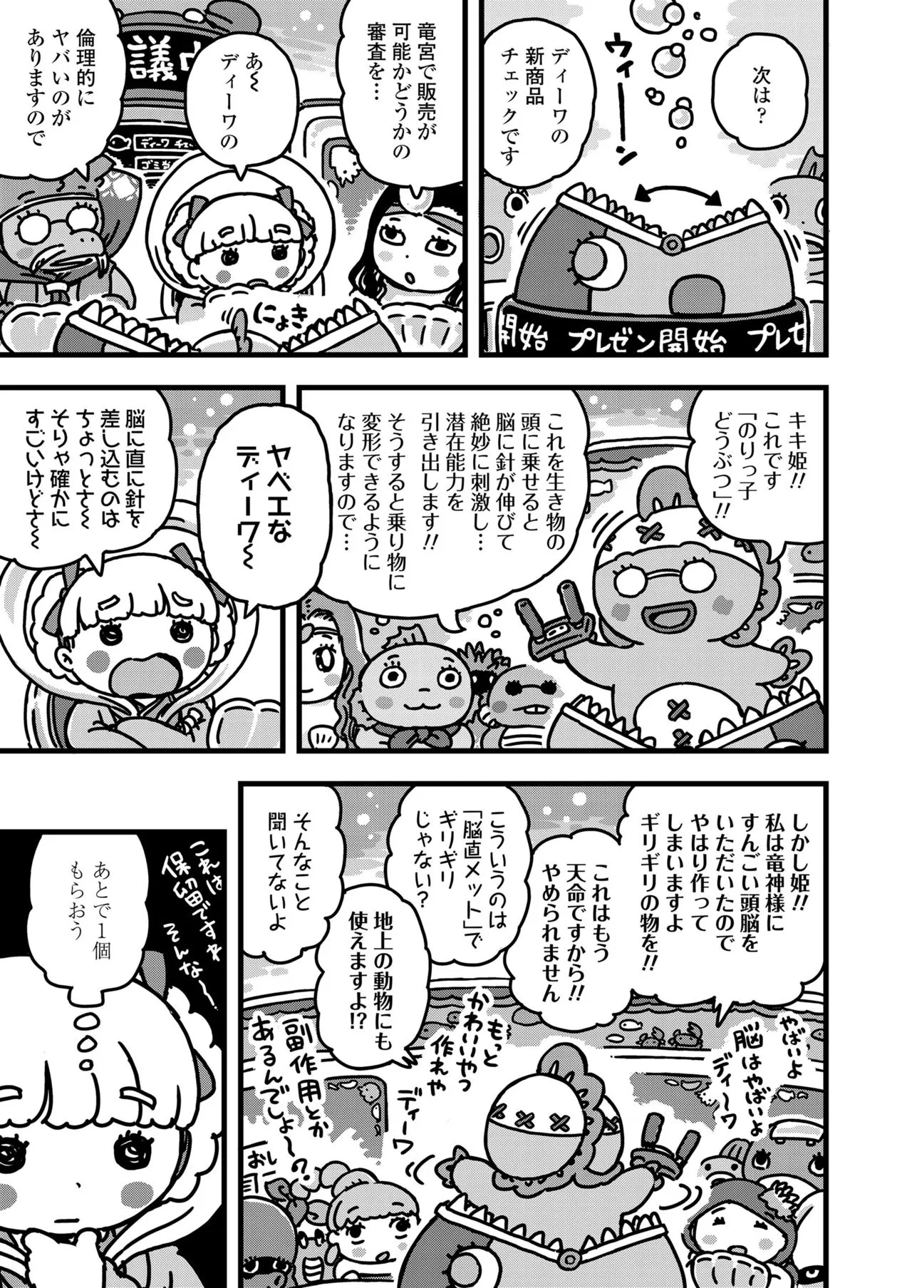 Page 366