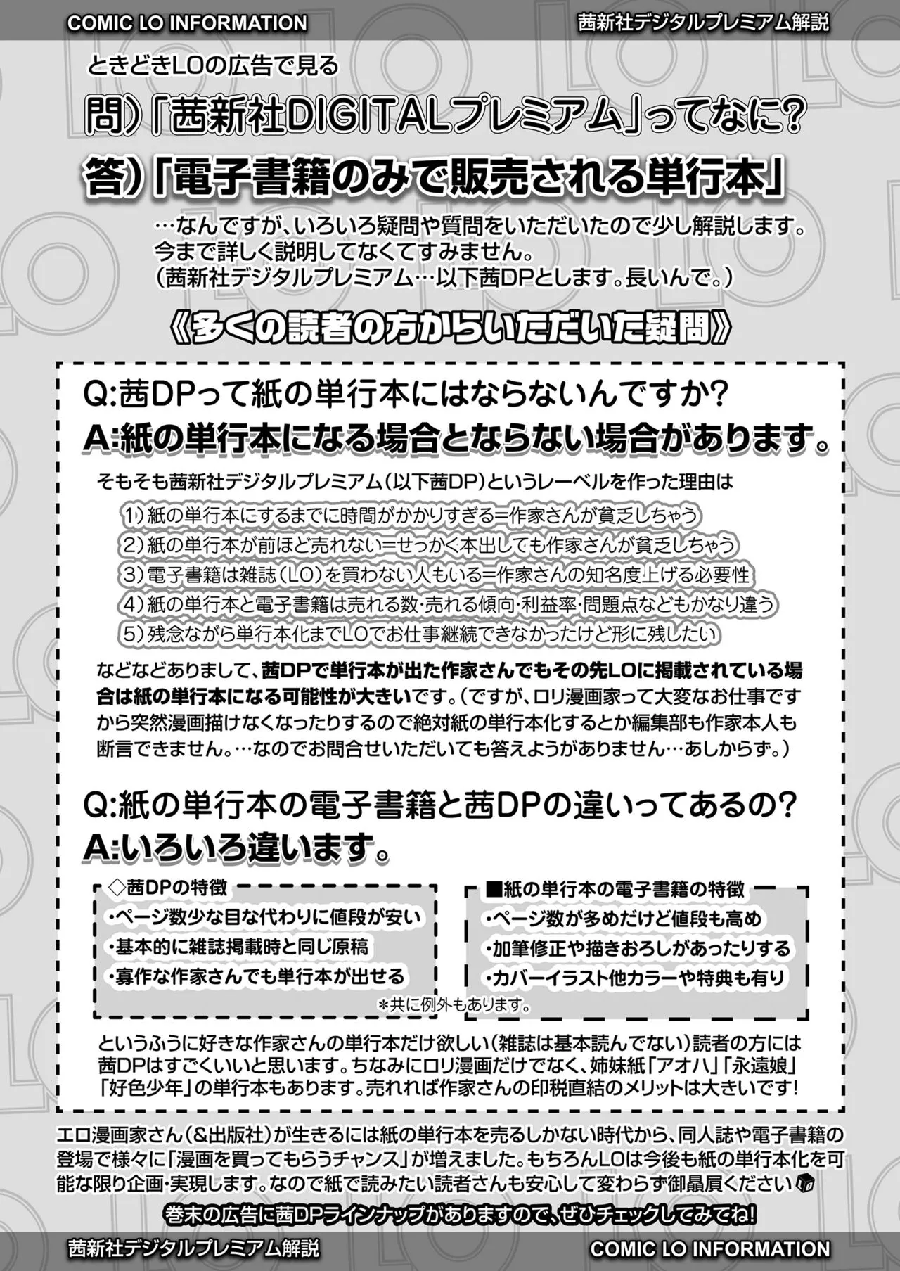 Page 380
