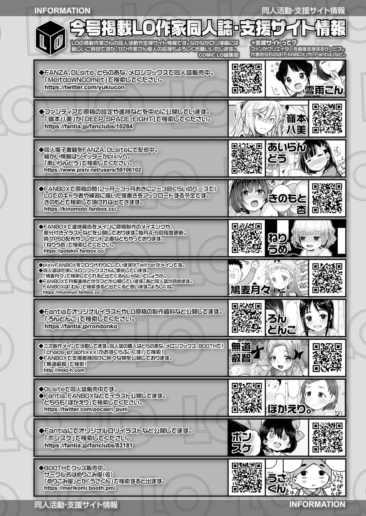 Page 381