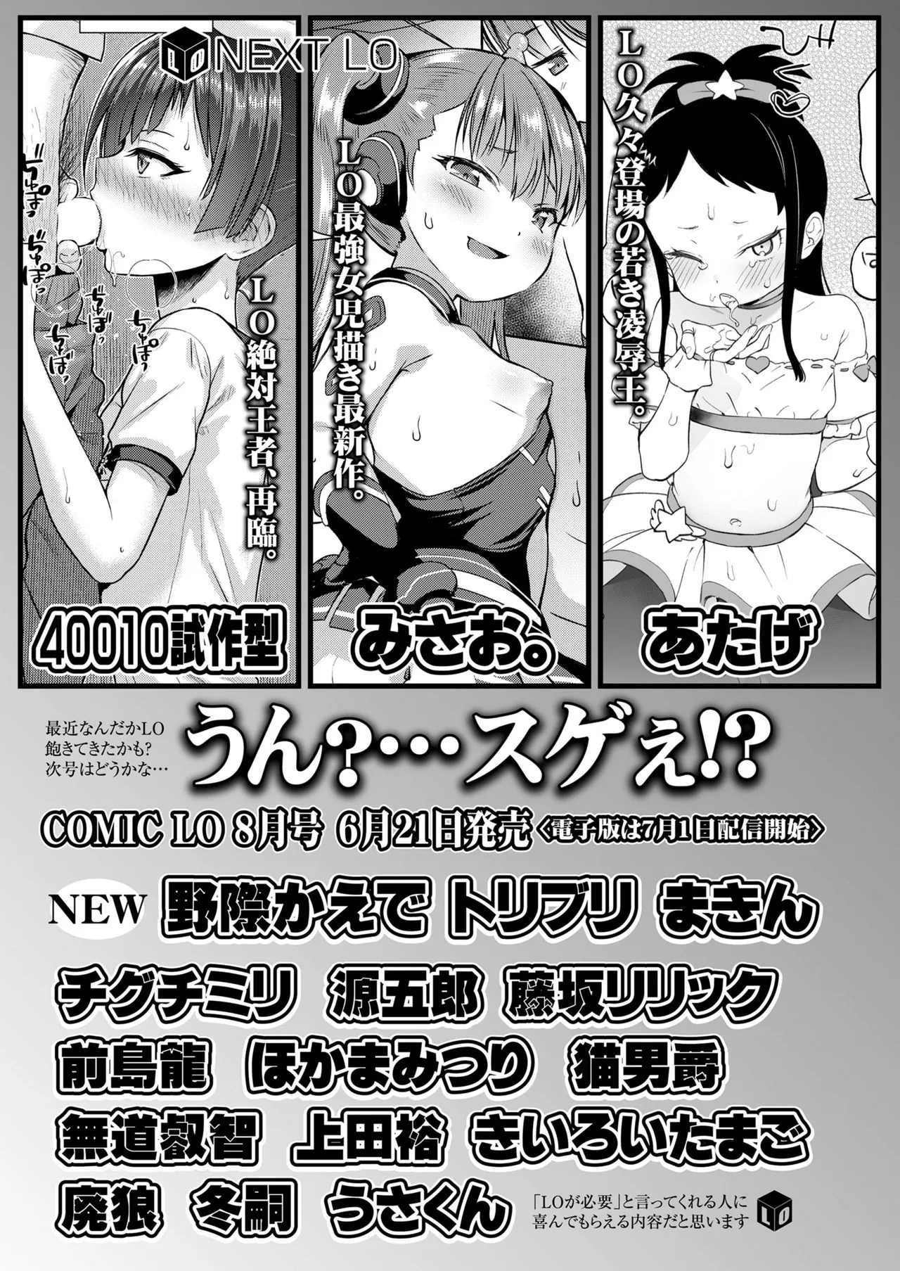 Page 382