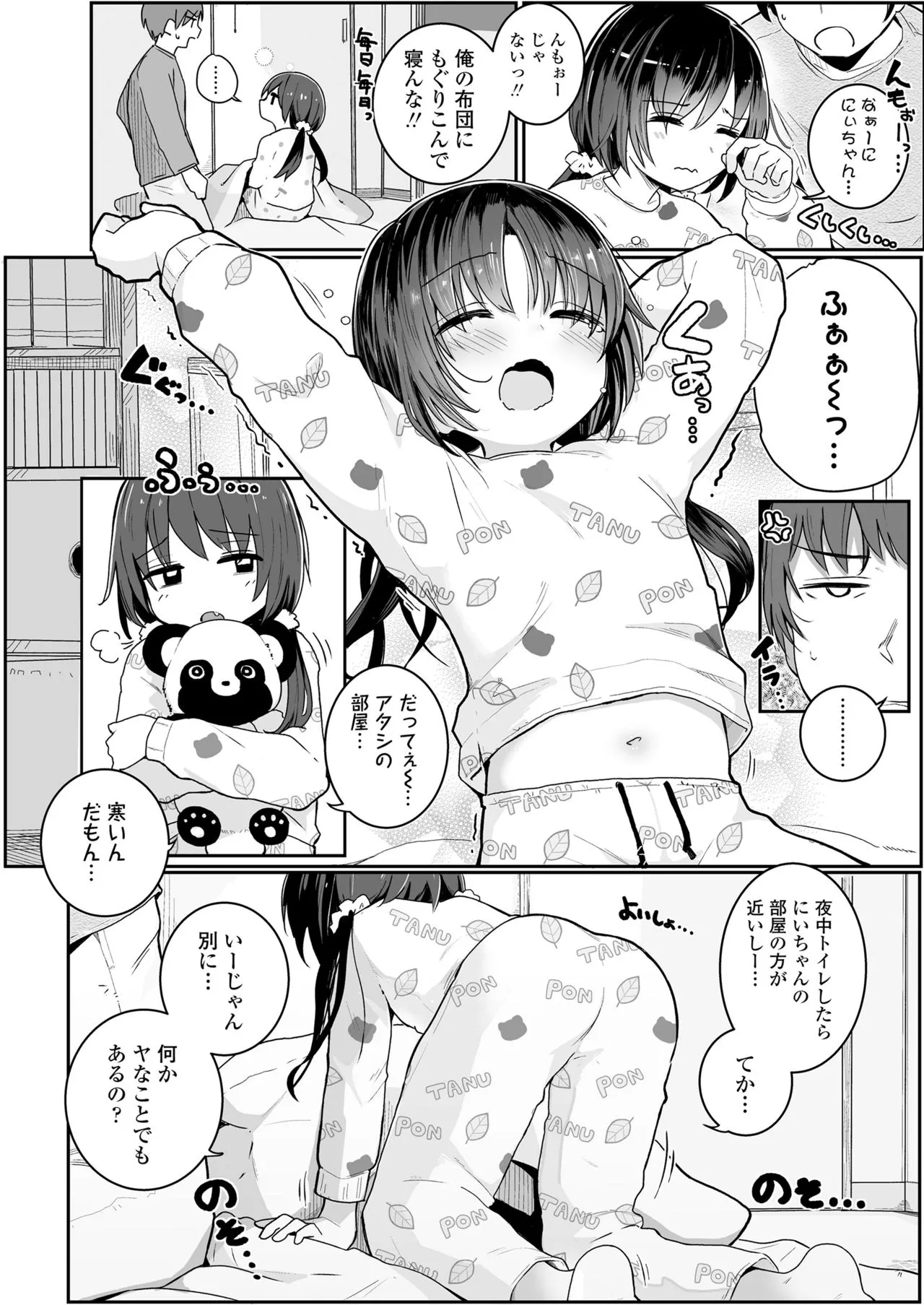 Page 81
