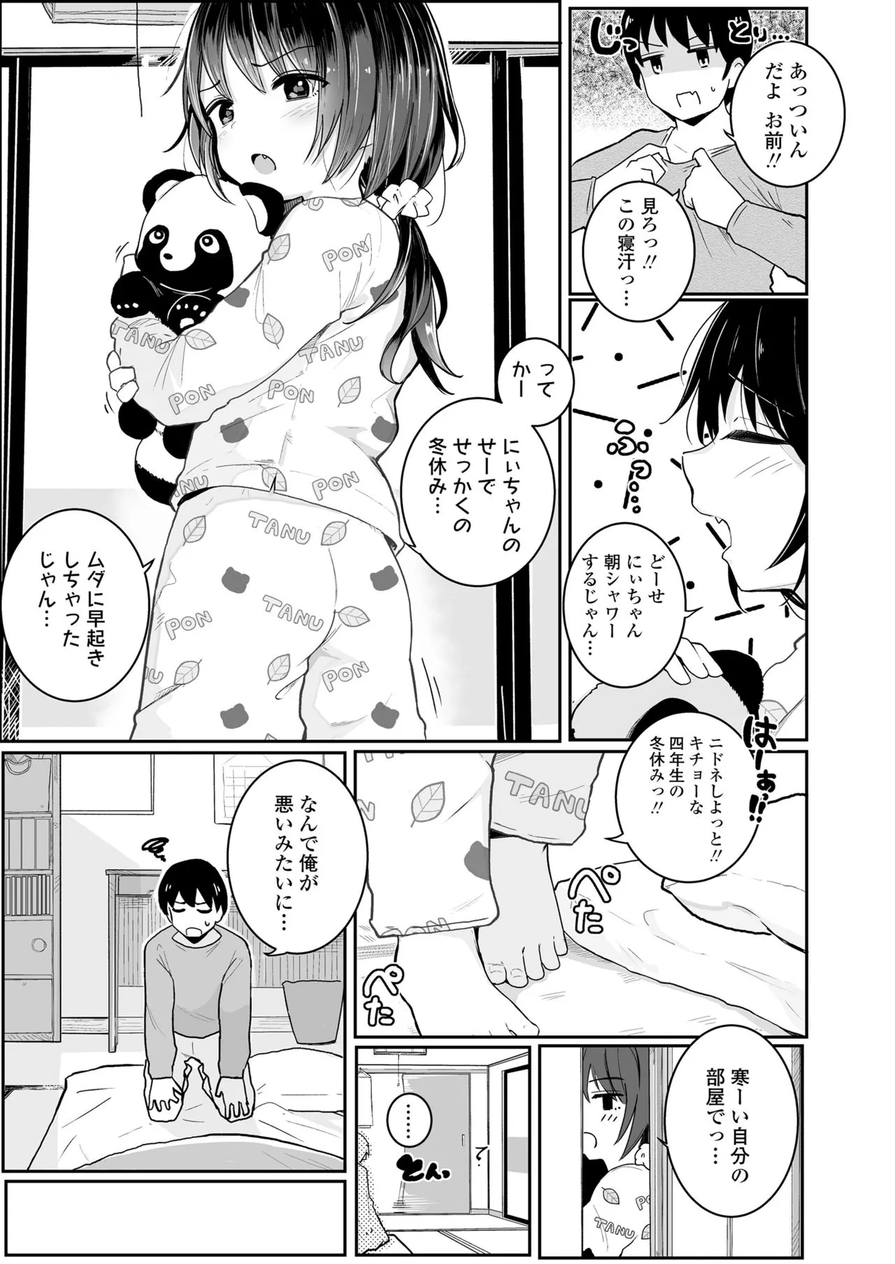 Page 82