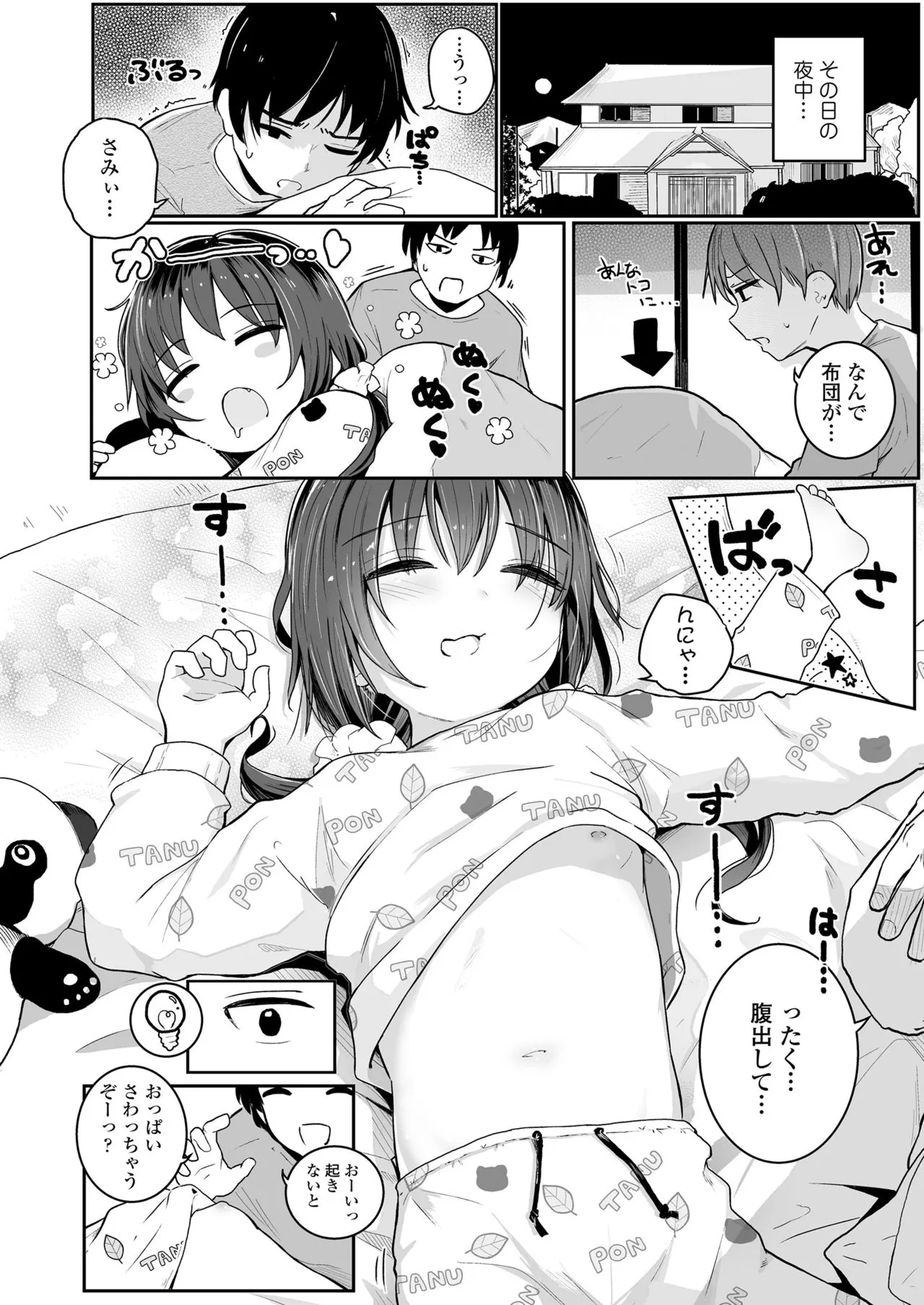 Page 83