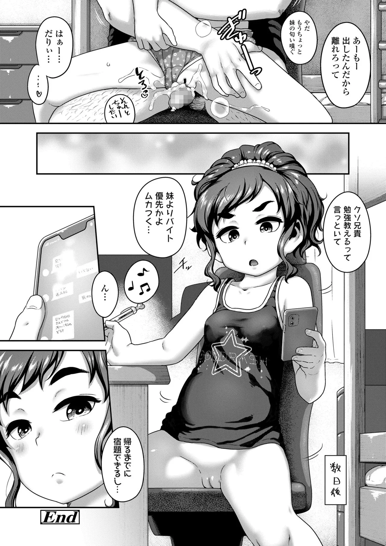 Page 125