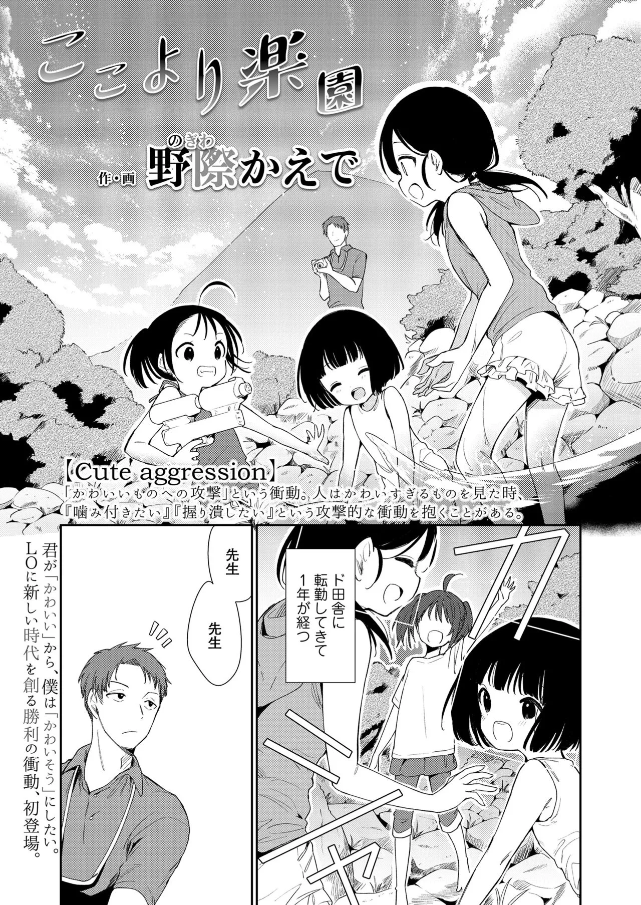 Page 126
