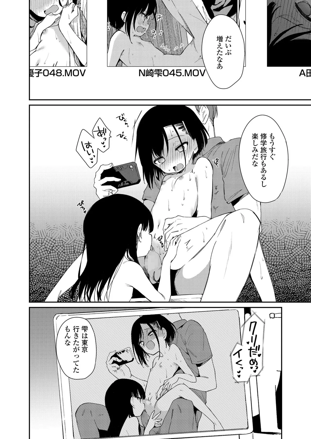 Page 139