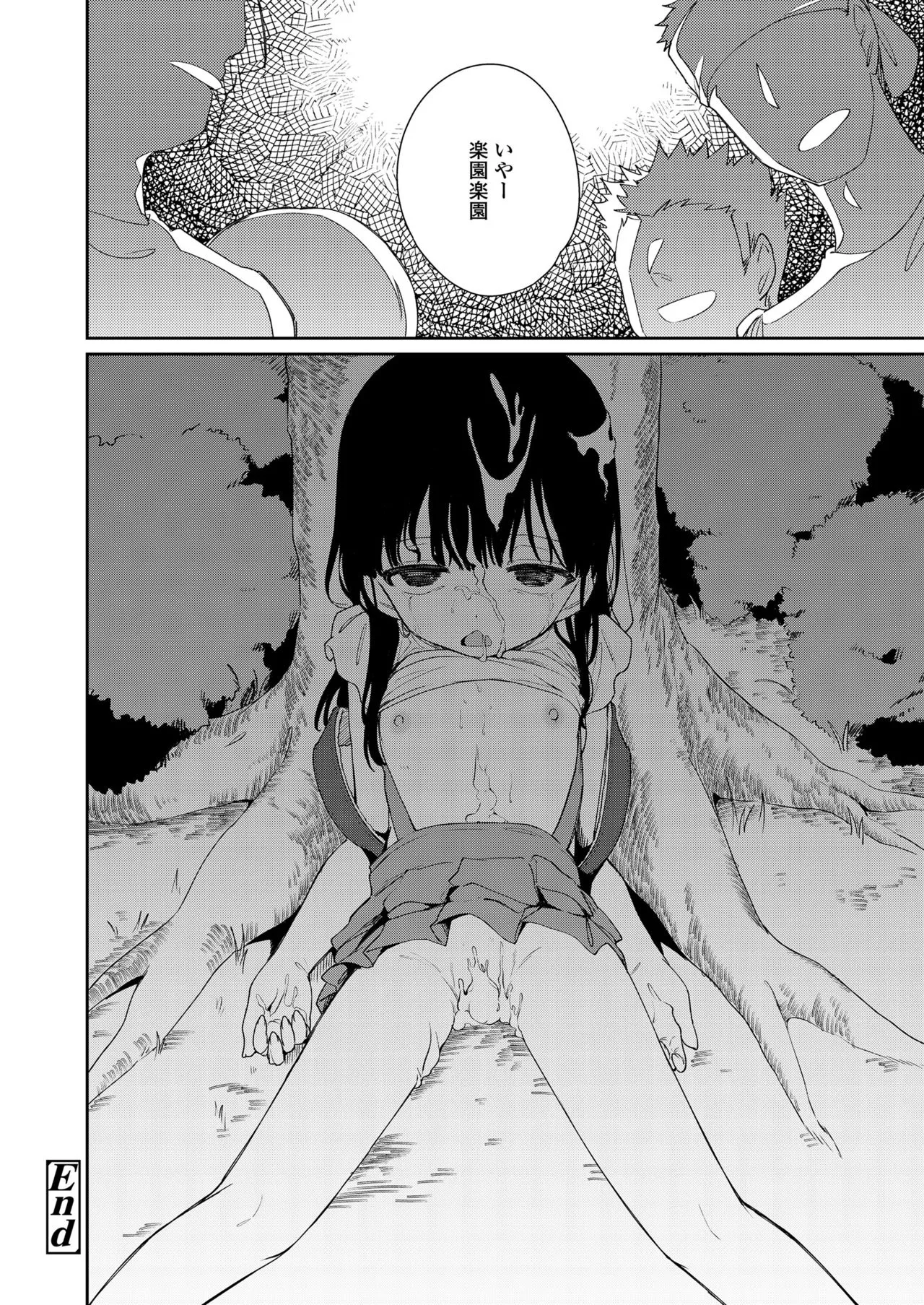 Page 157