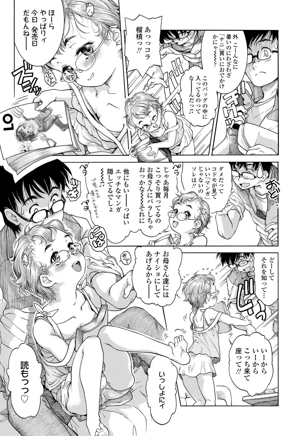 Page 160
