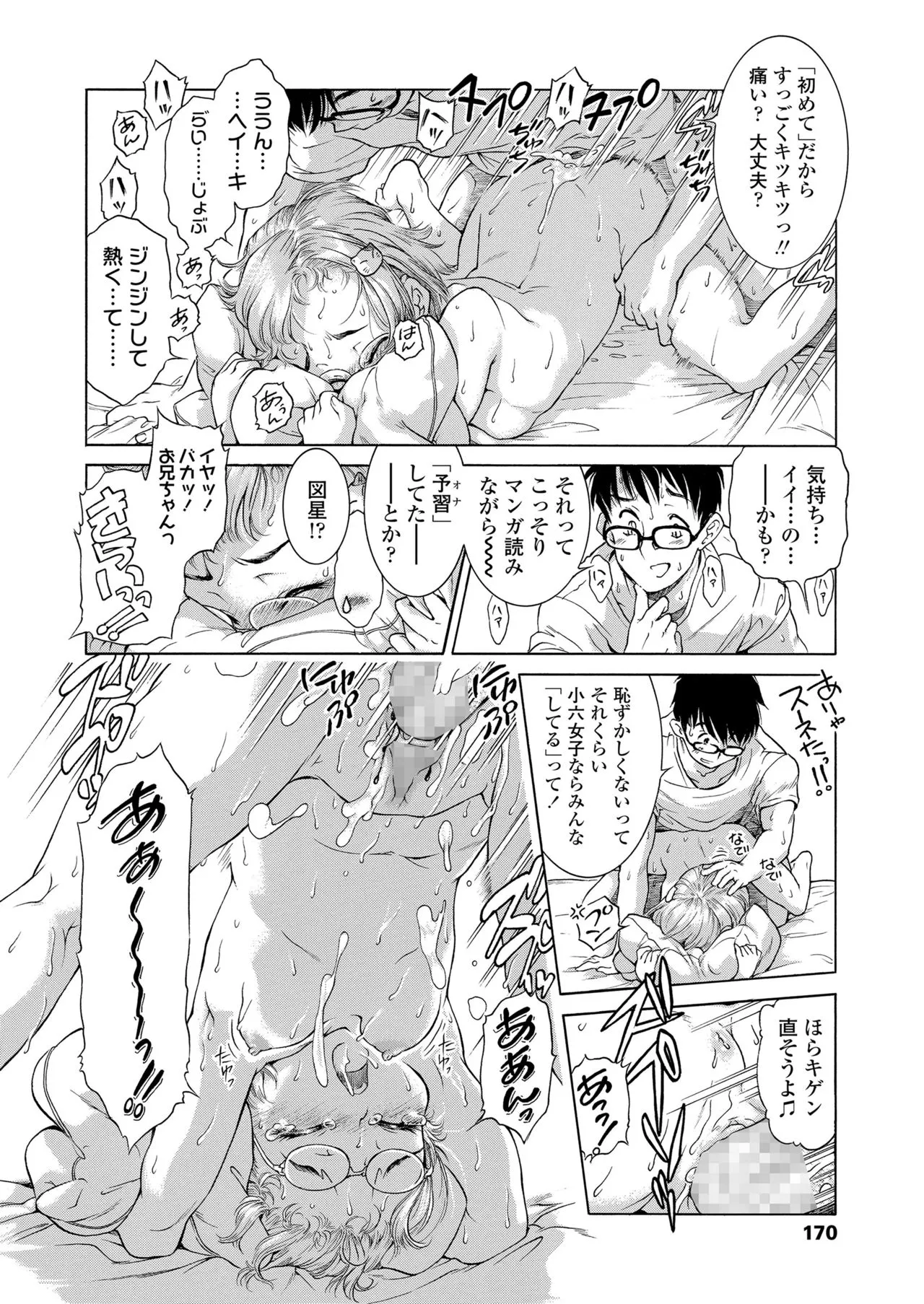 Page 169