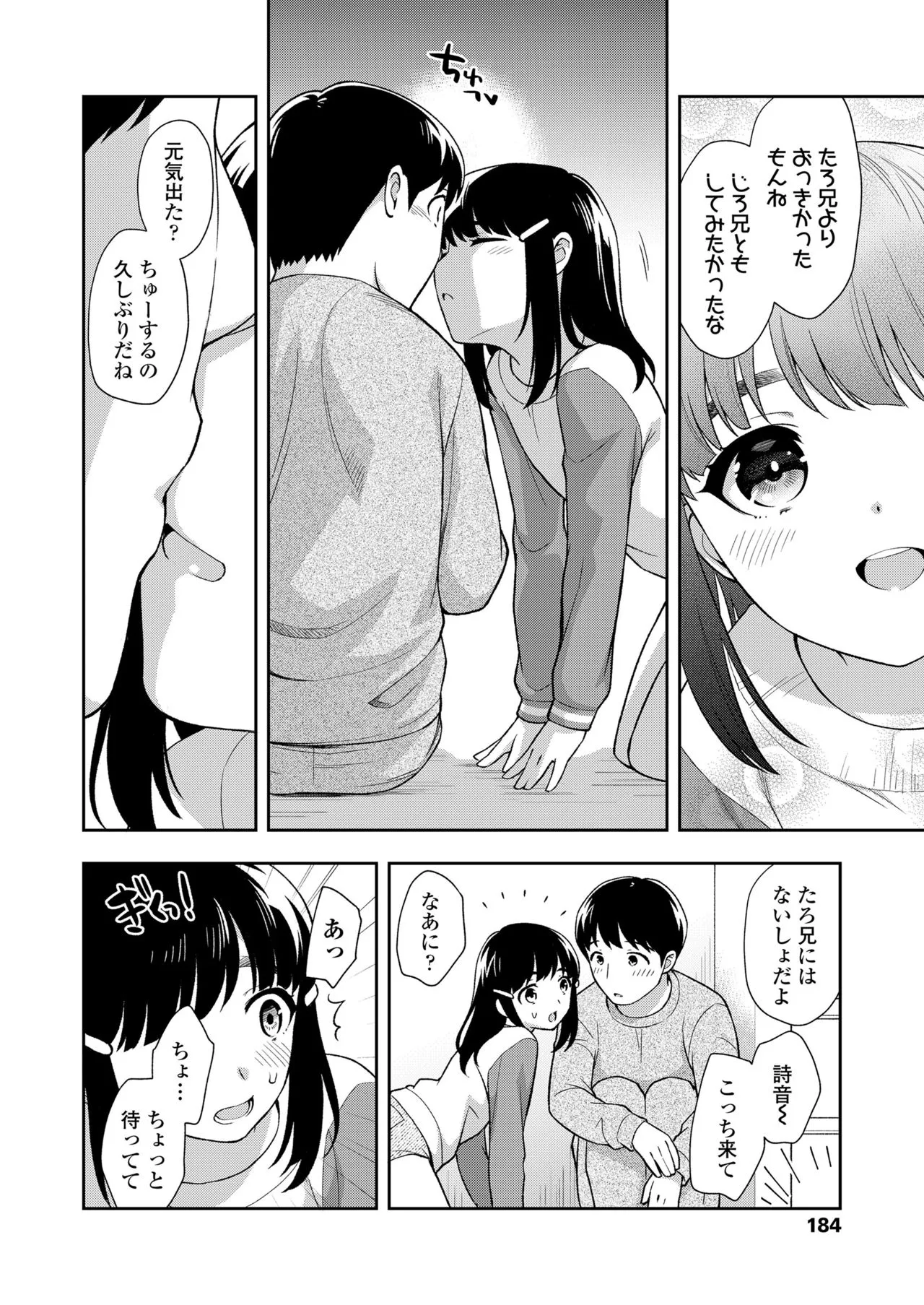 Page 183