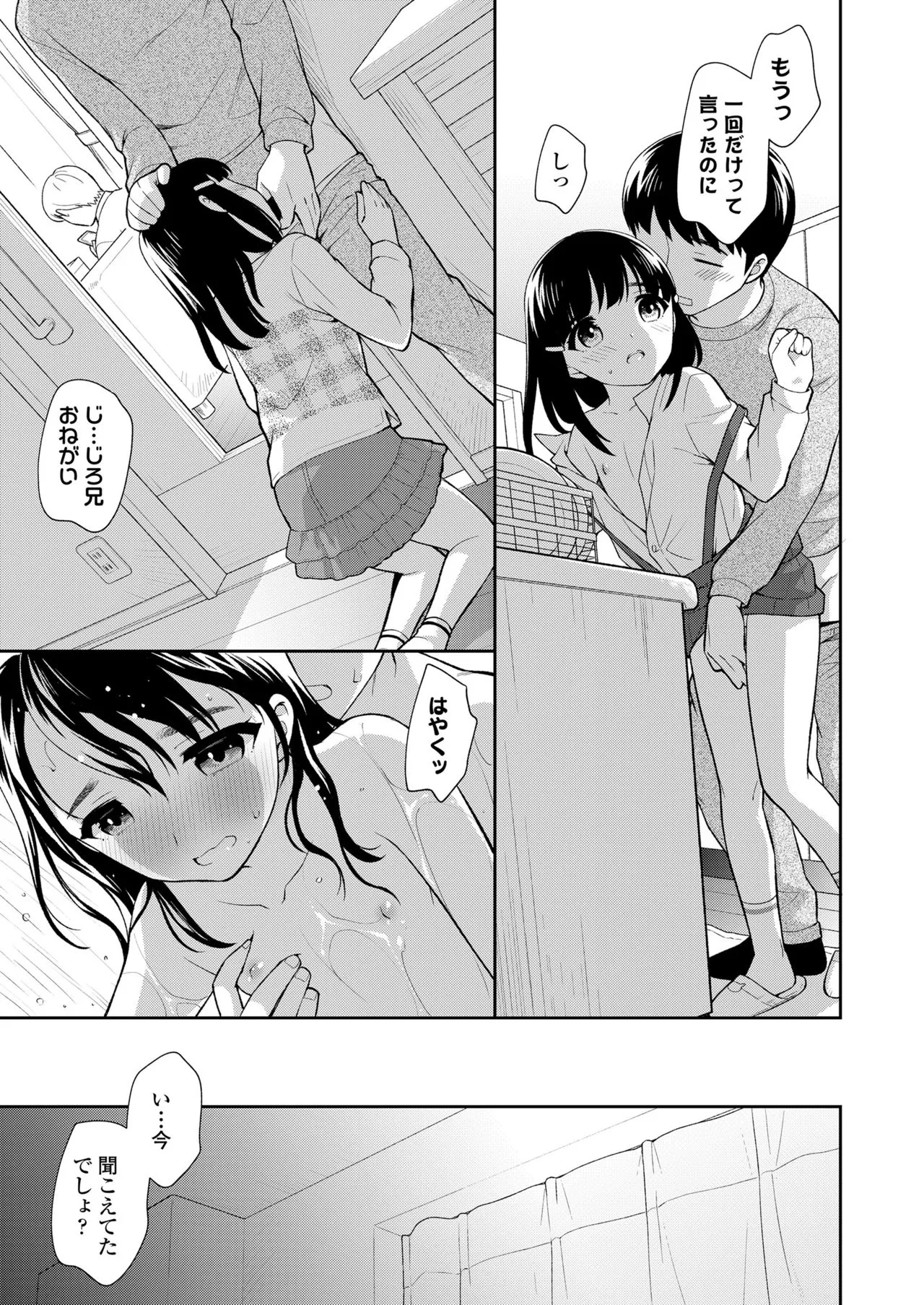 Page 188