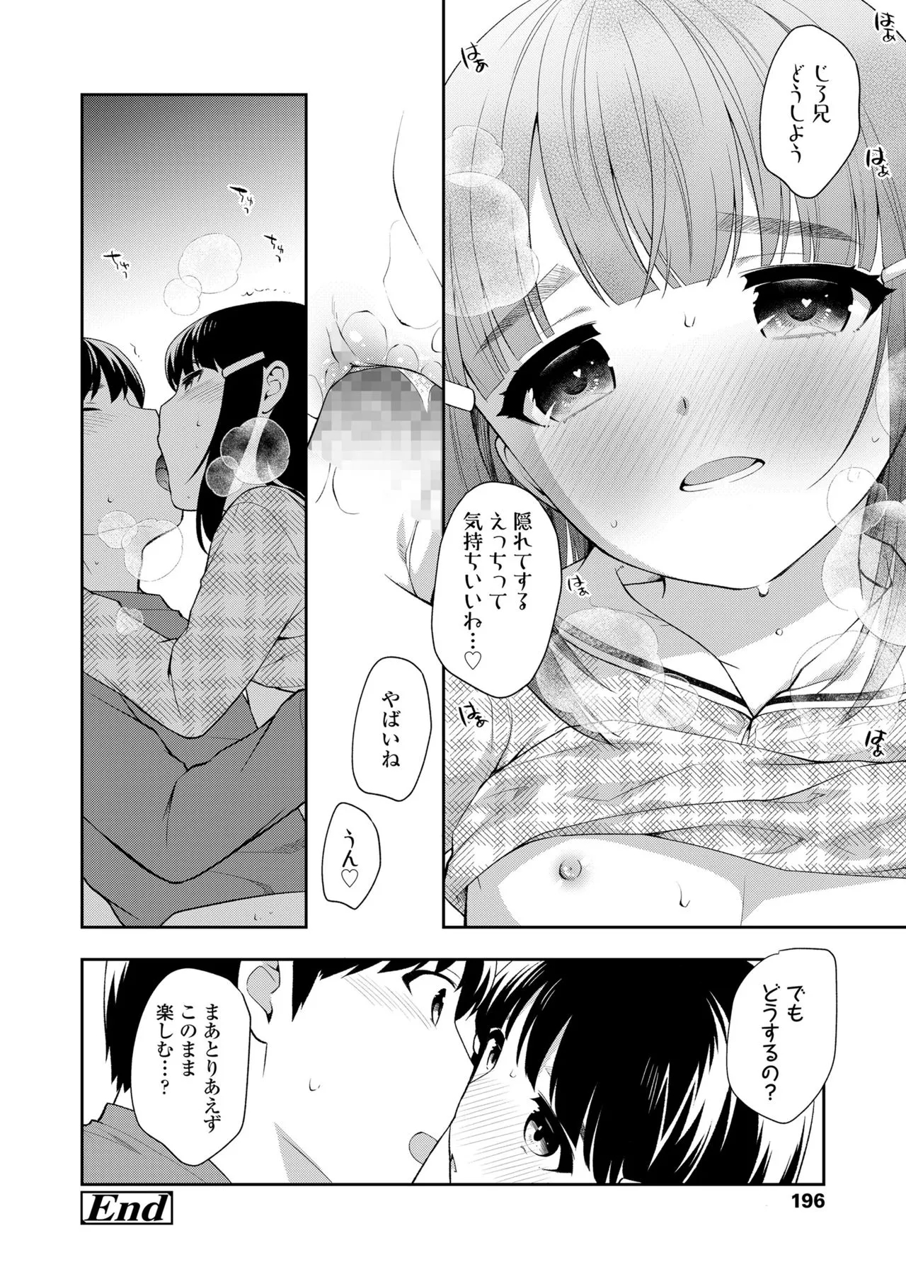 Page 195
