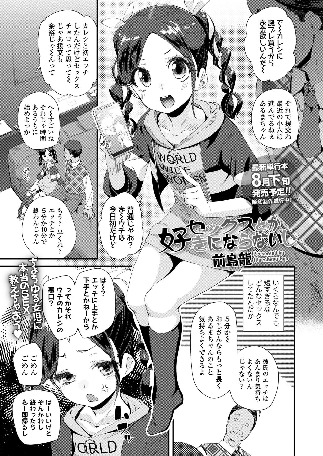Page 196