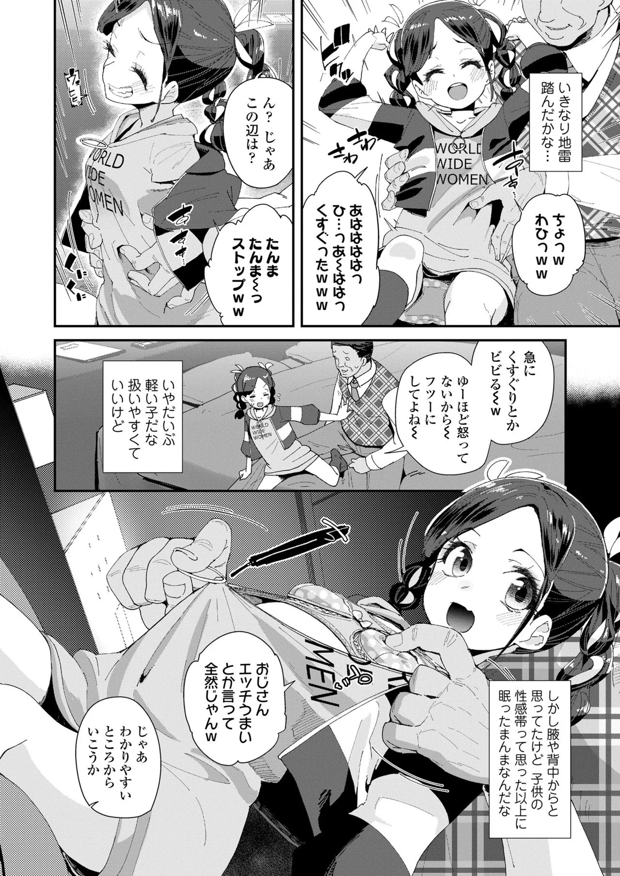 Page 197