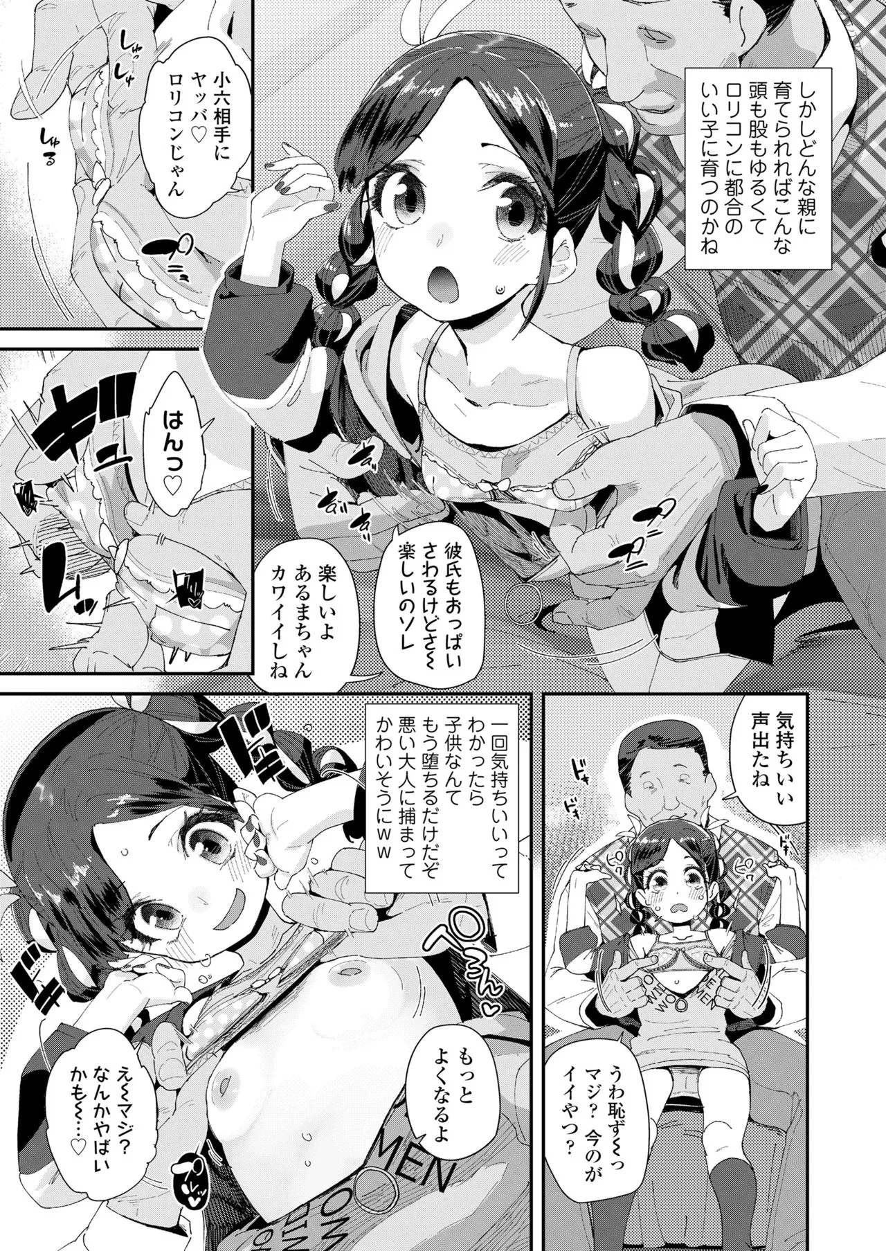 Page 198
