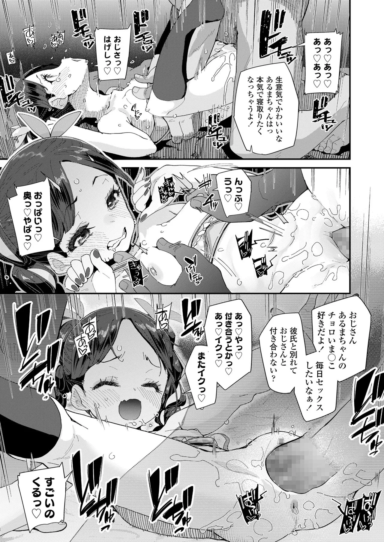 Page 208