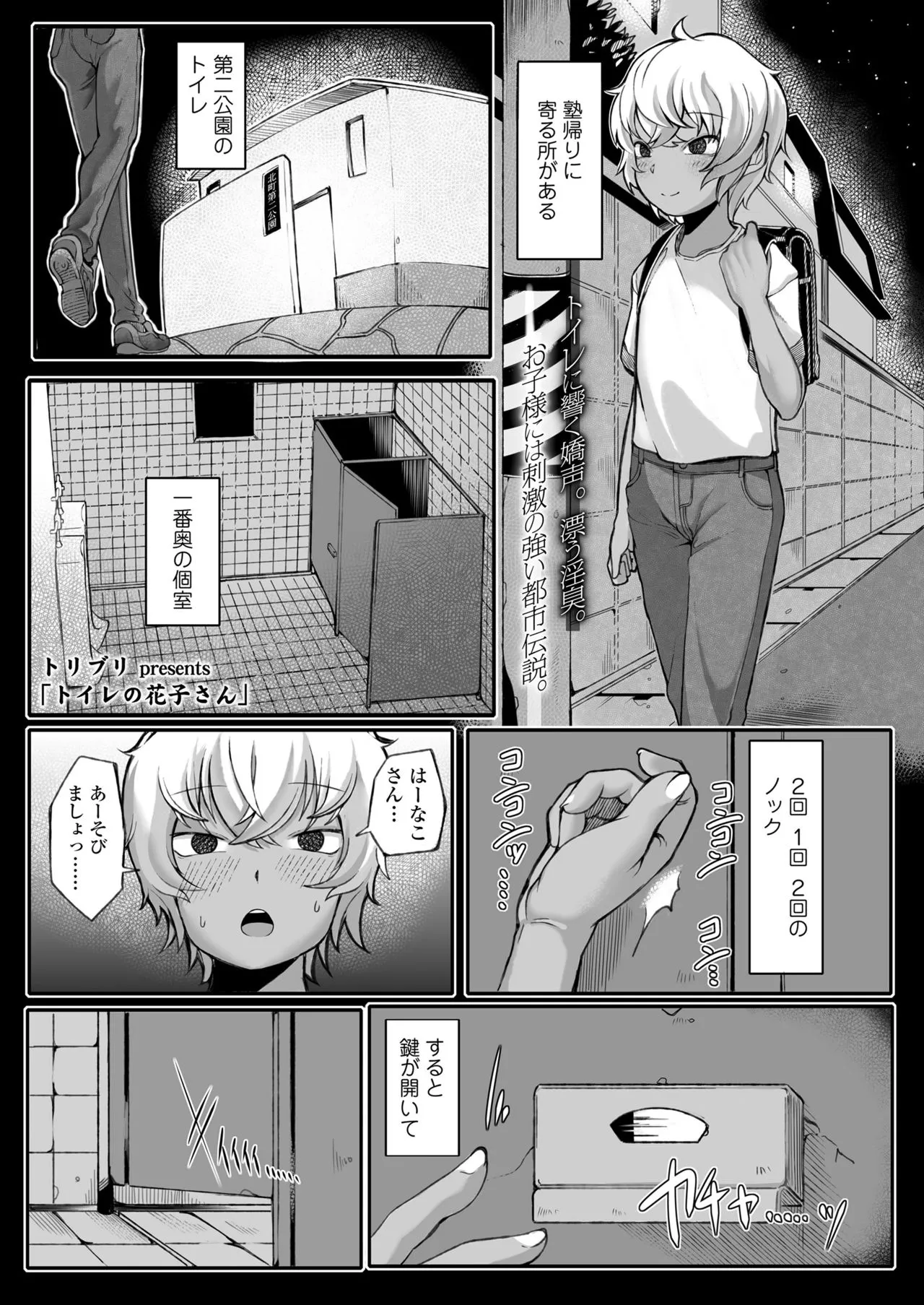 Page 214
