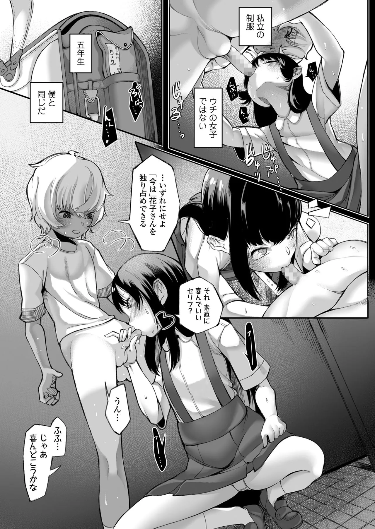 Page 218