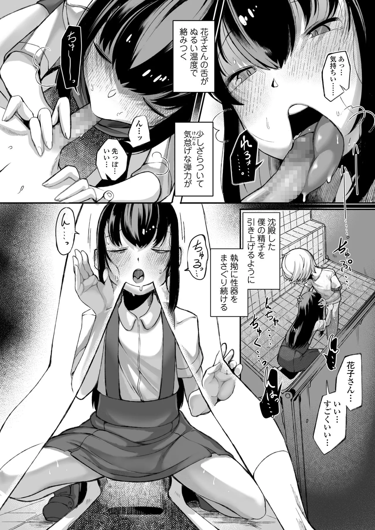Page 219