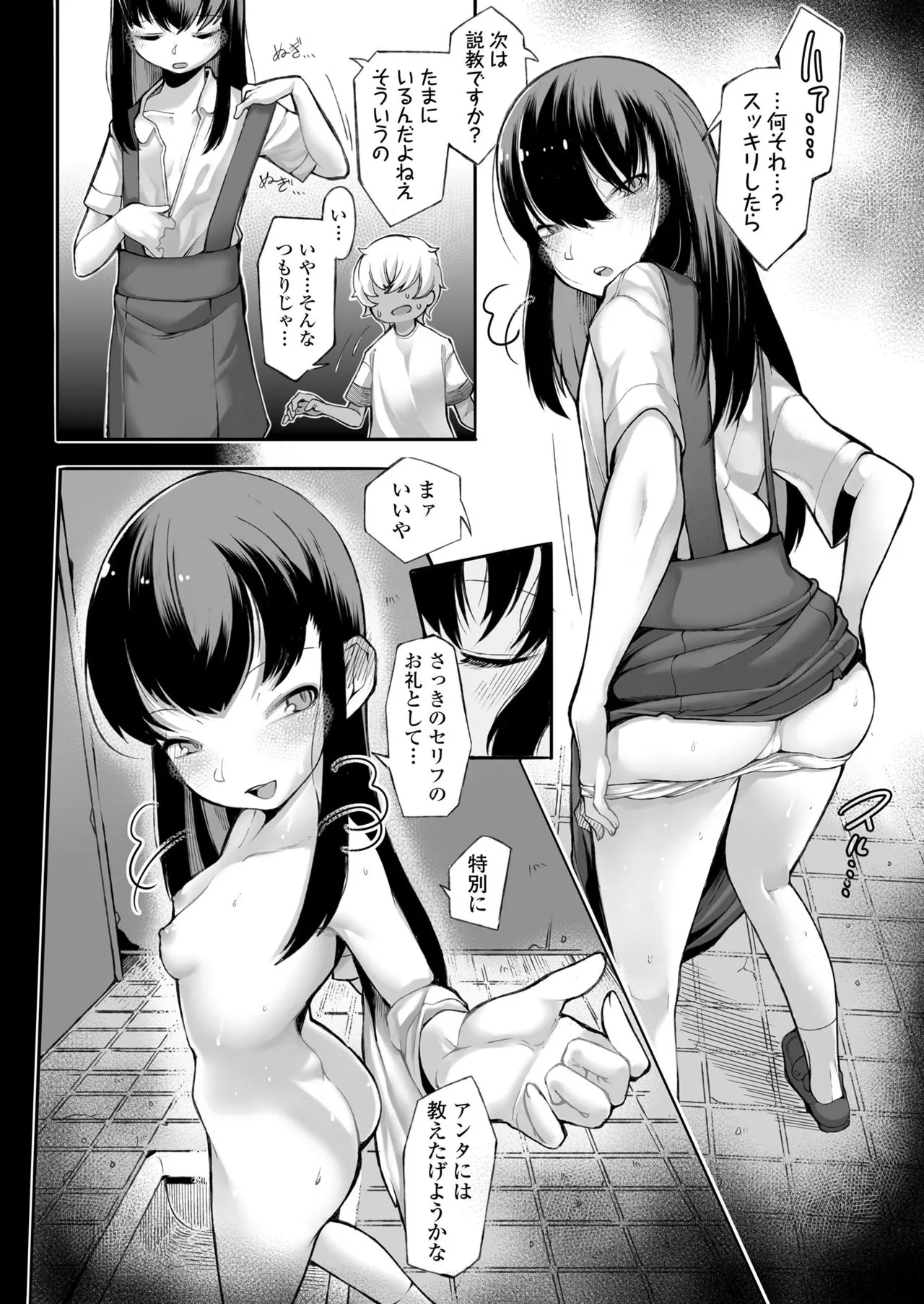 Page 223