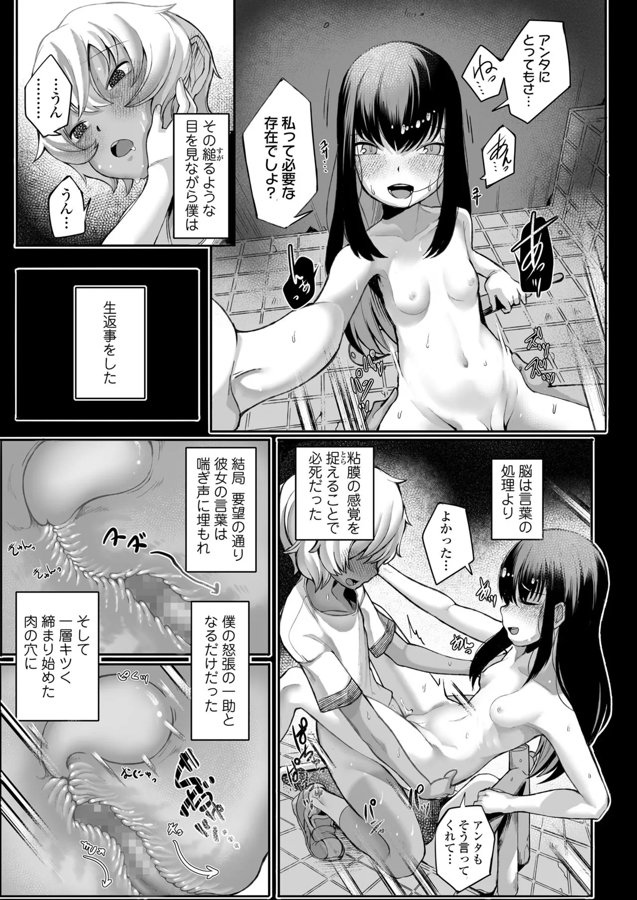 Page 228