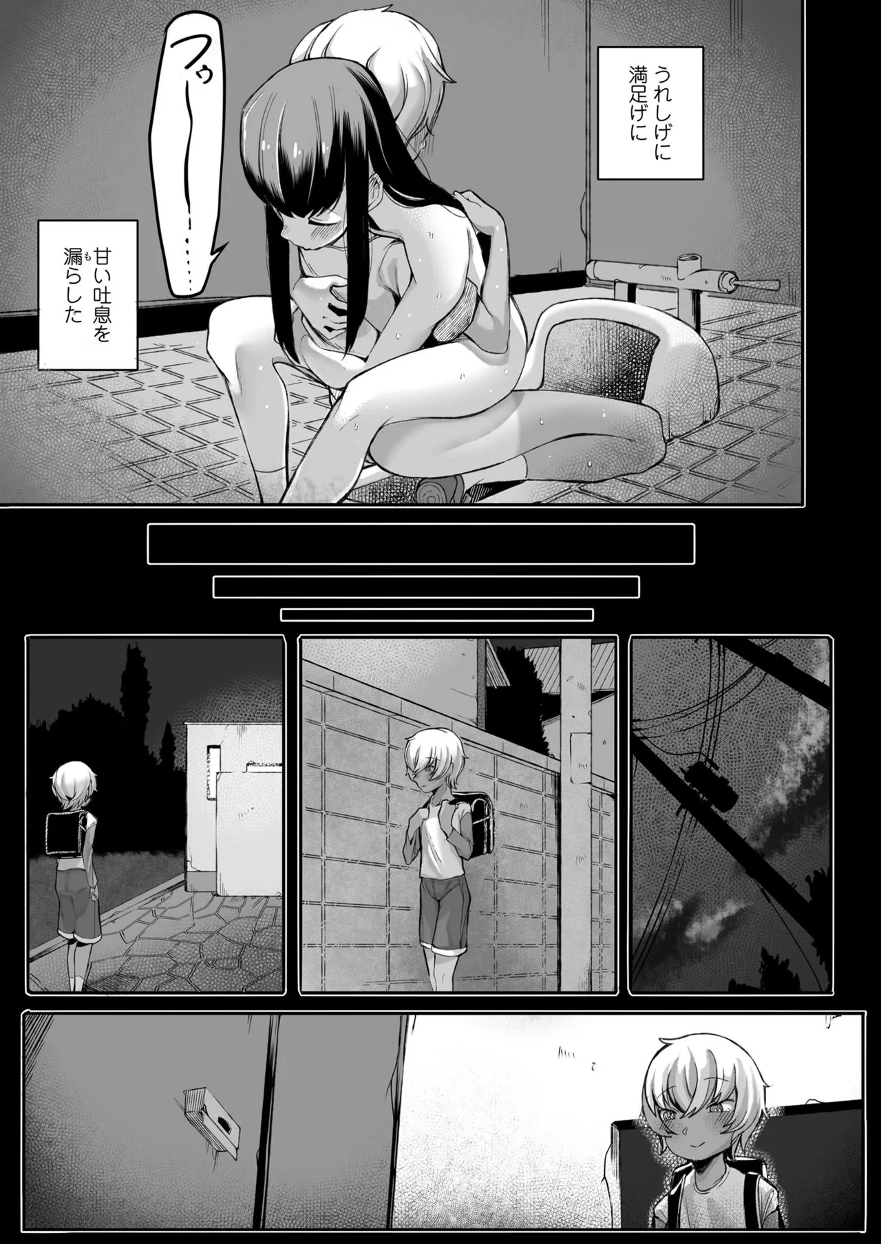 Page 230