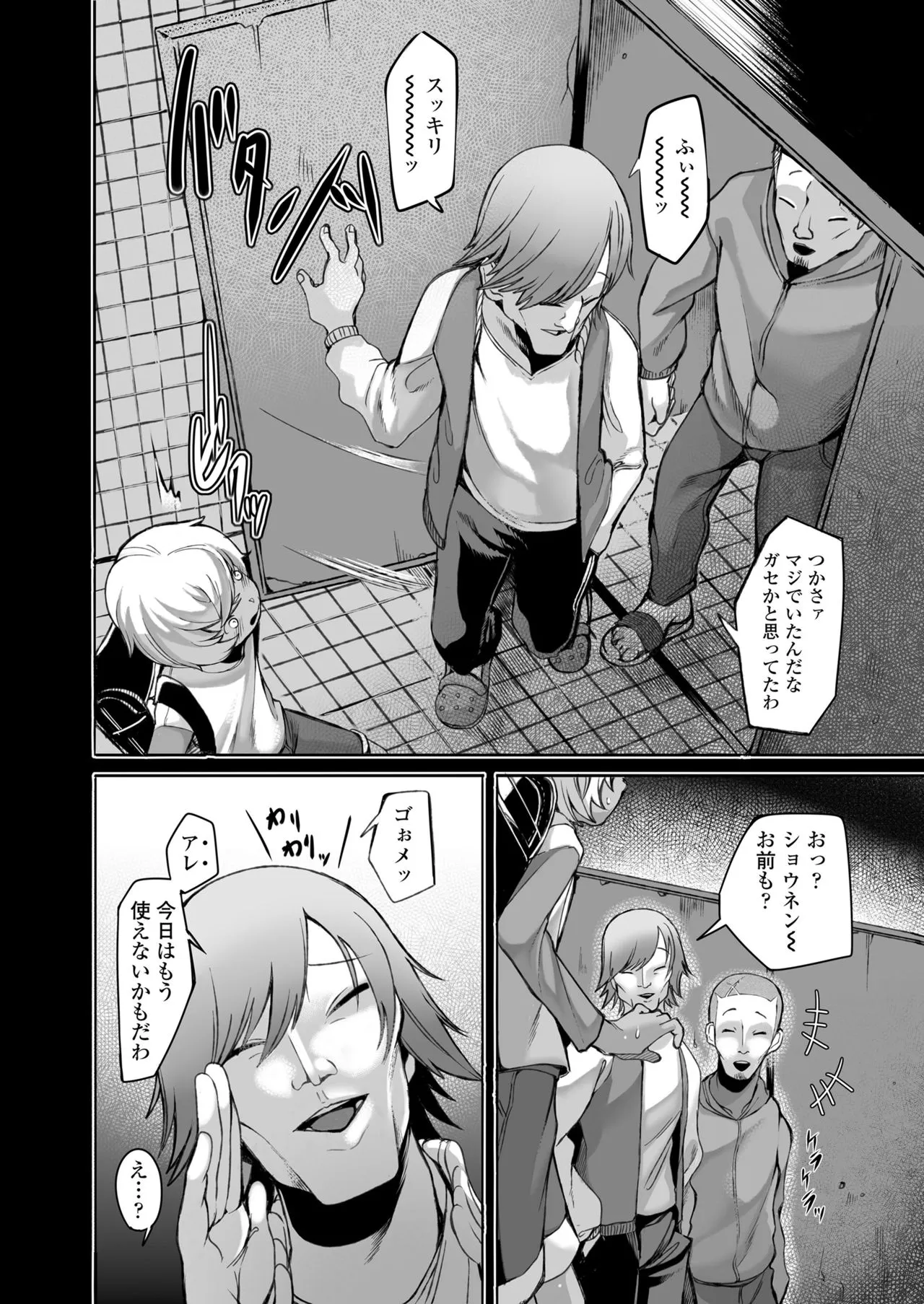 Page 231