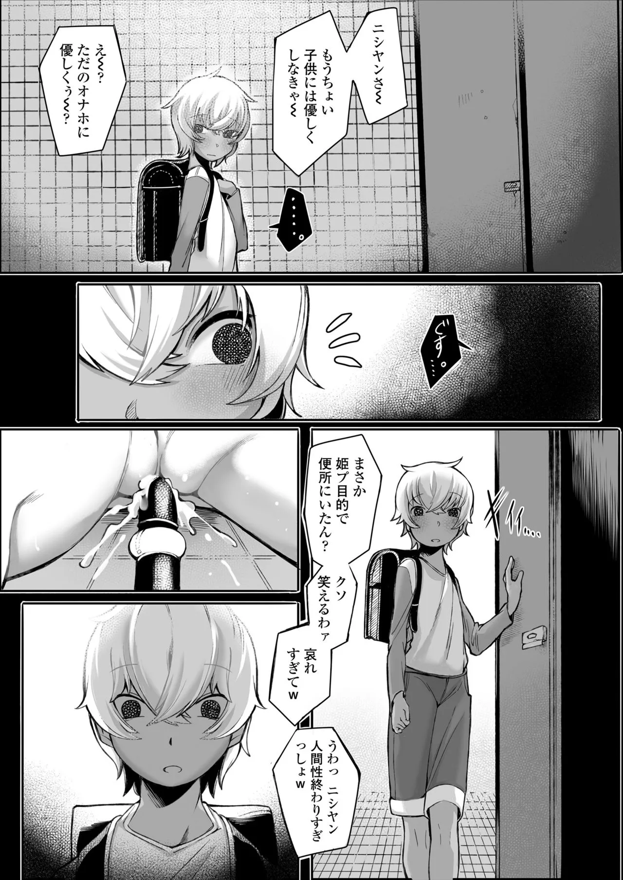 Page 232