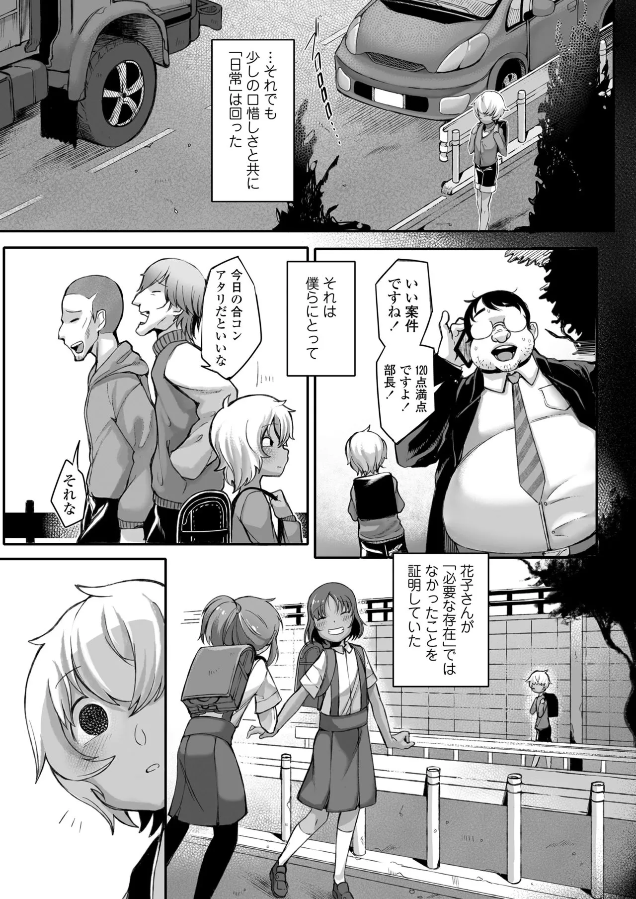 Page 234