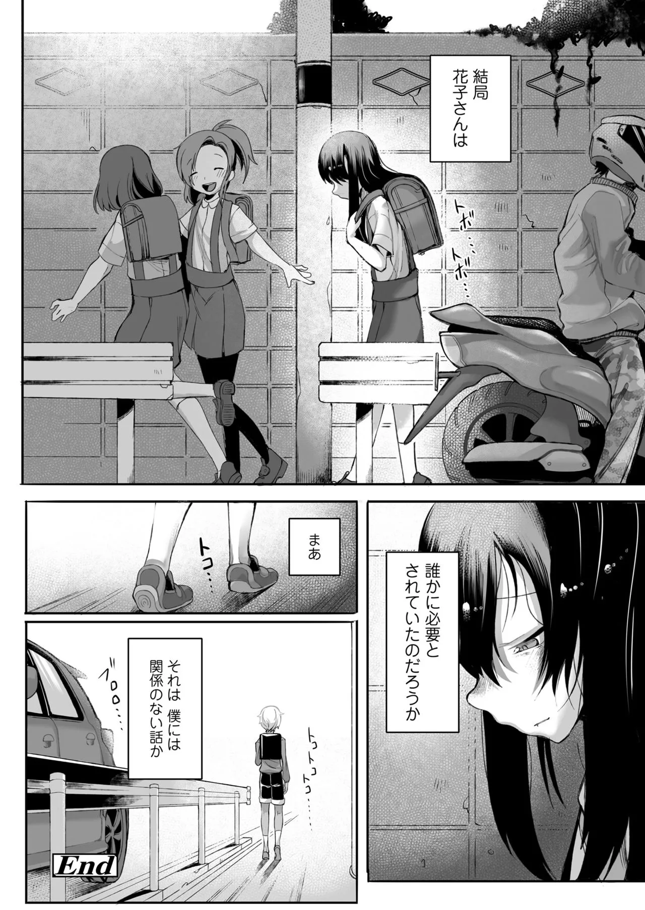 Page 235
