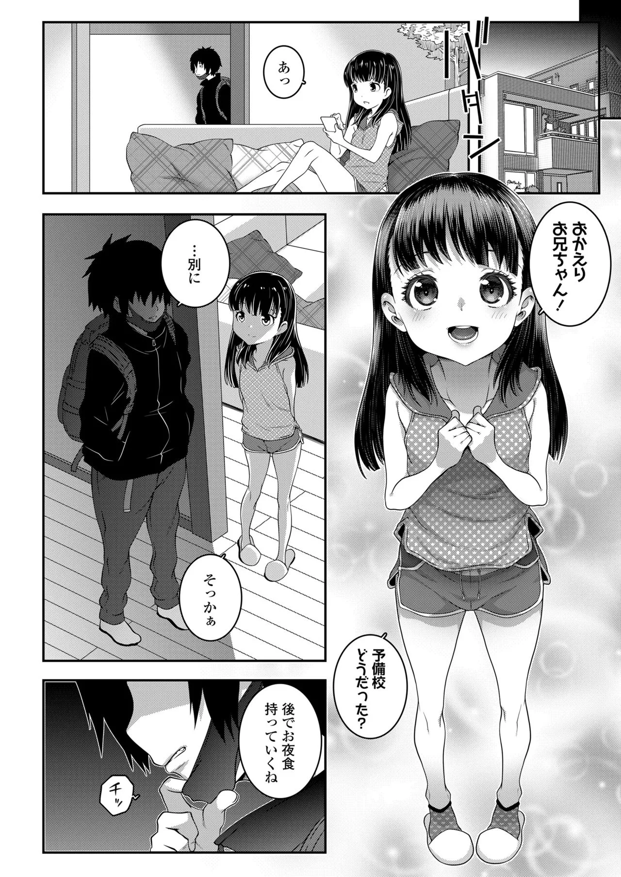 Page 239