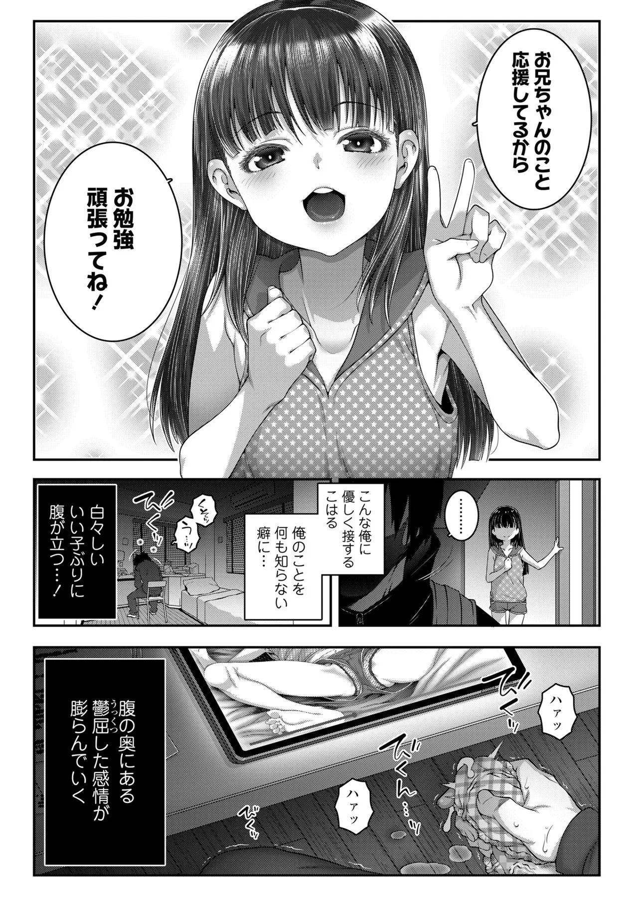 Page 240
