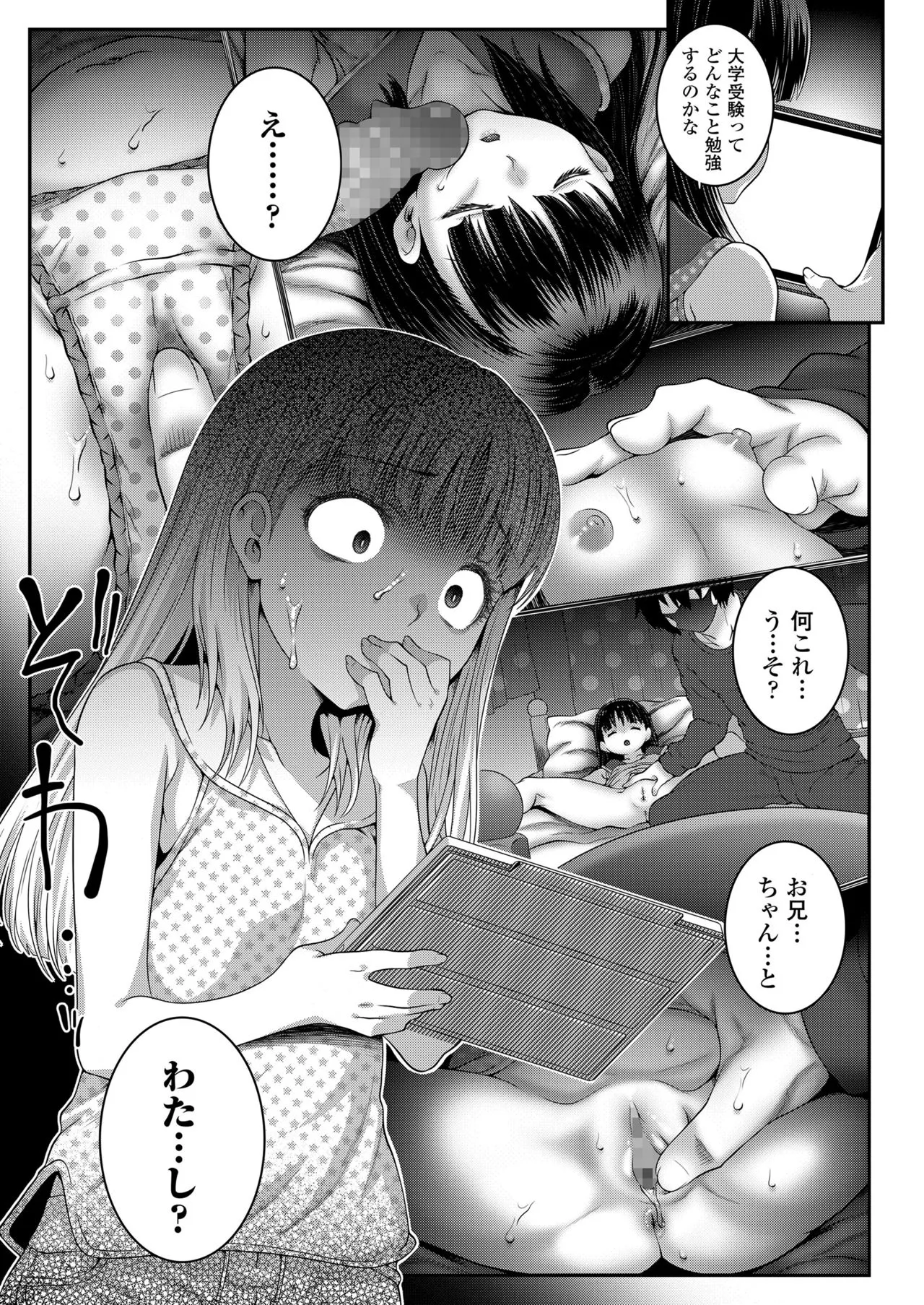 Page 242