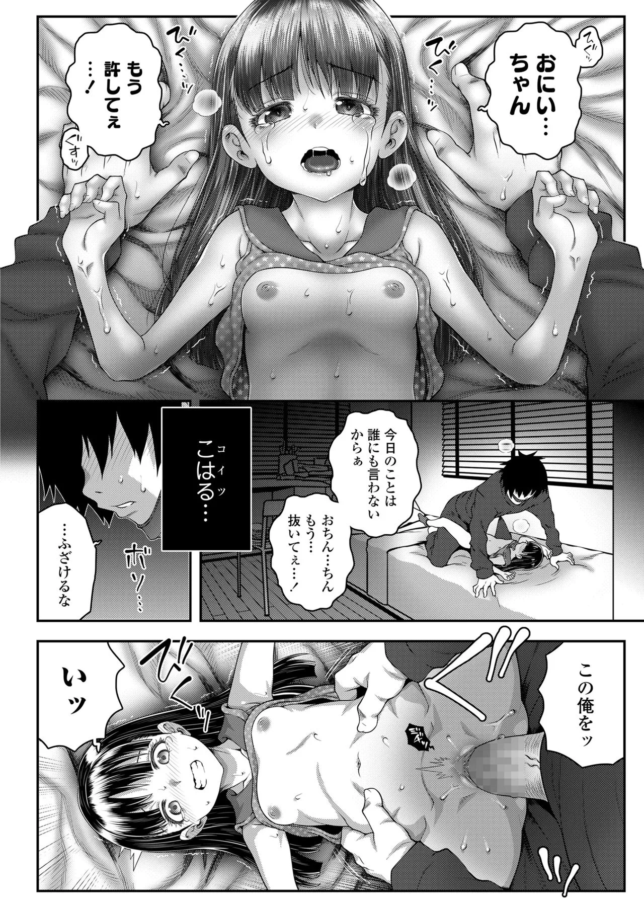 Page 253