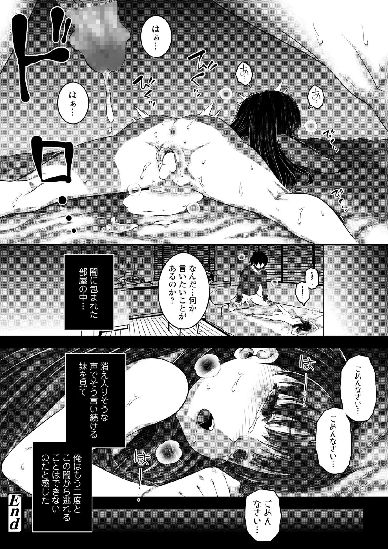 Page 259