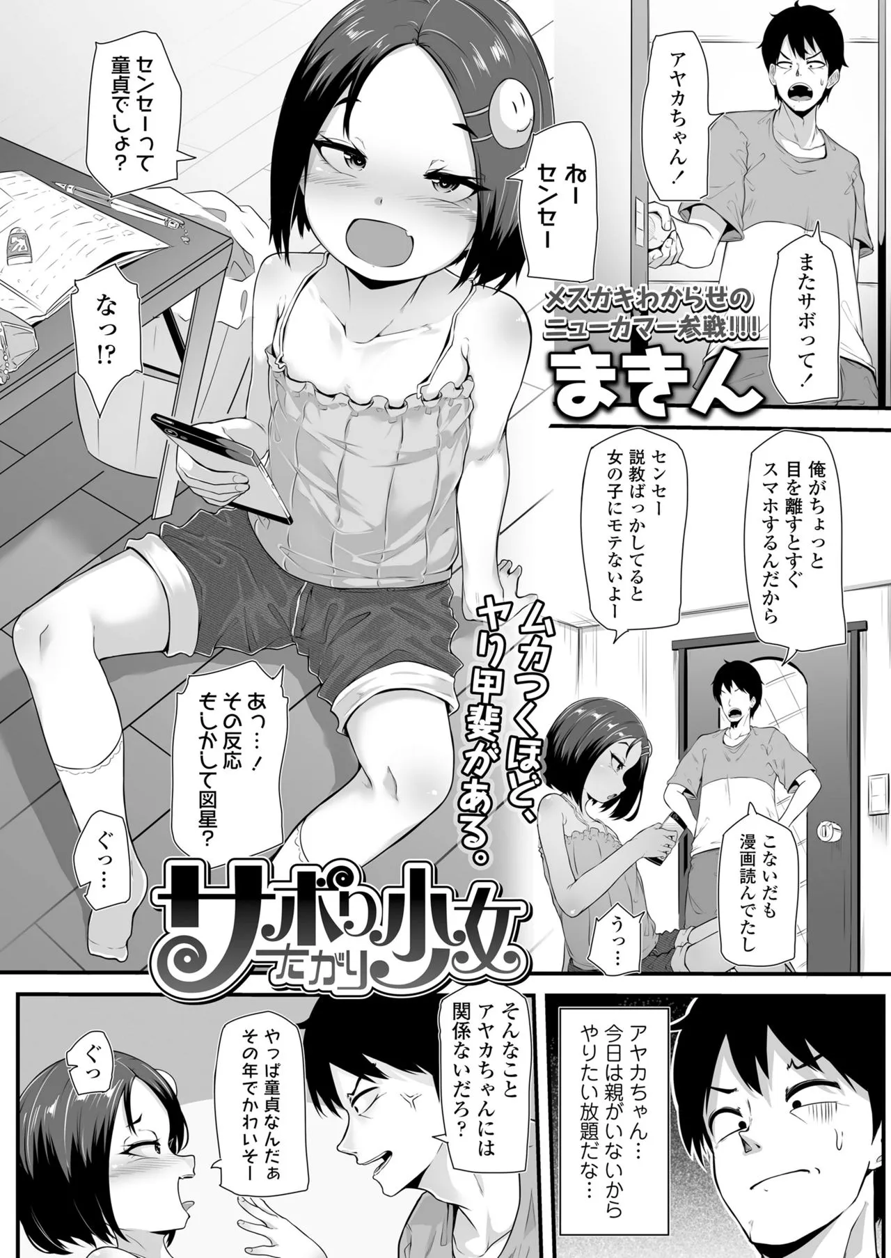 Page 262
