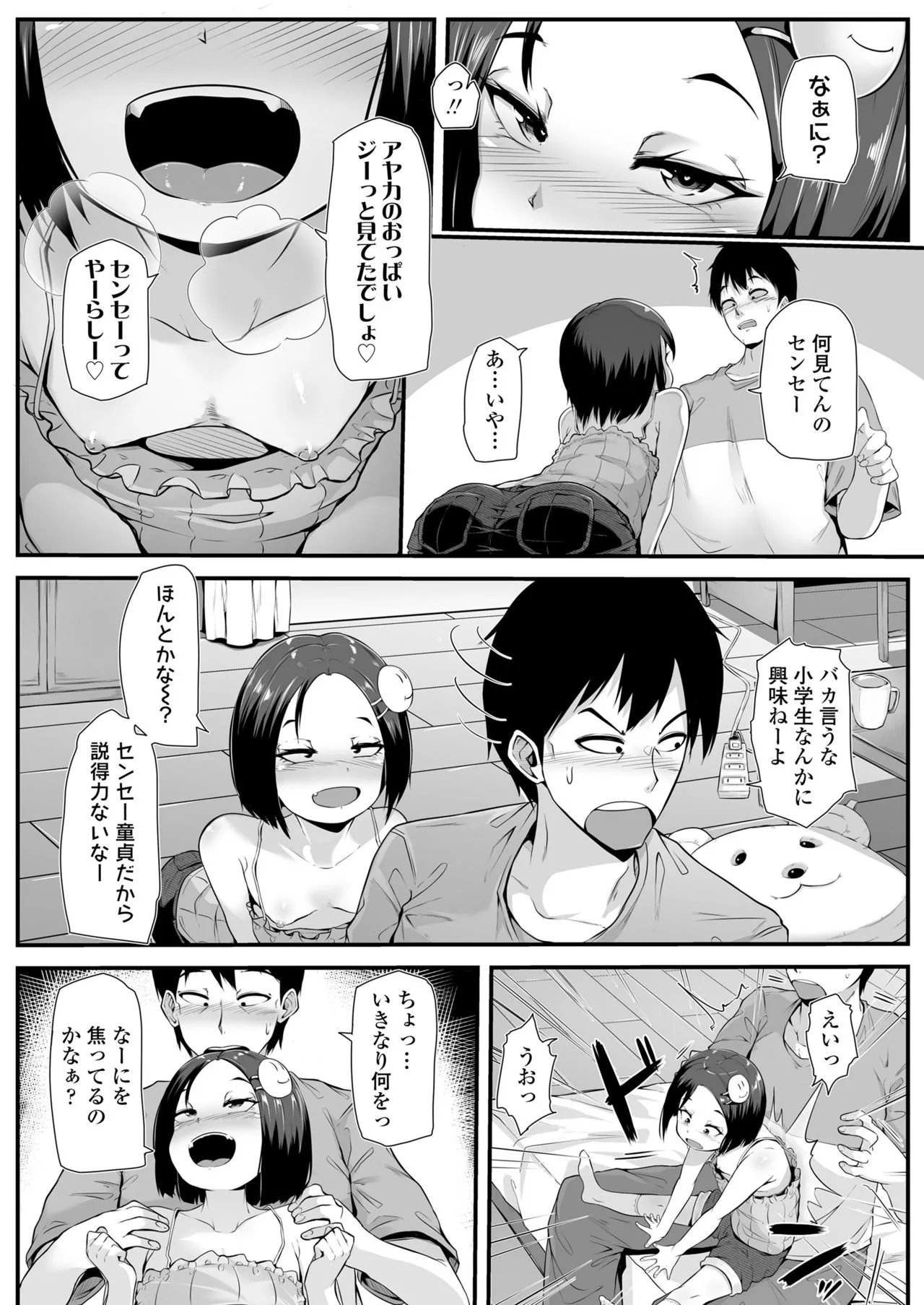 Page 264