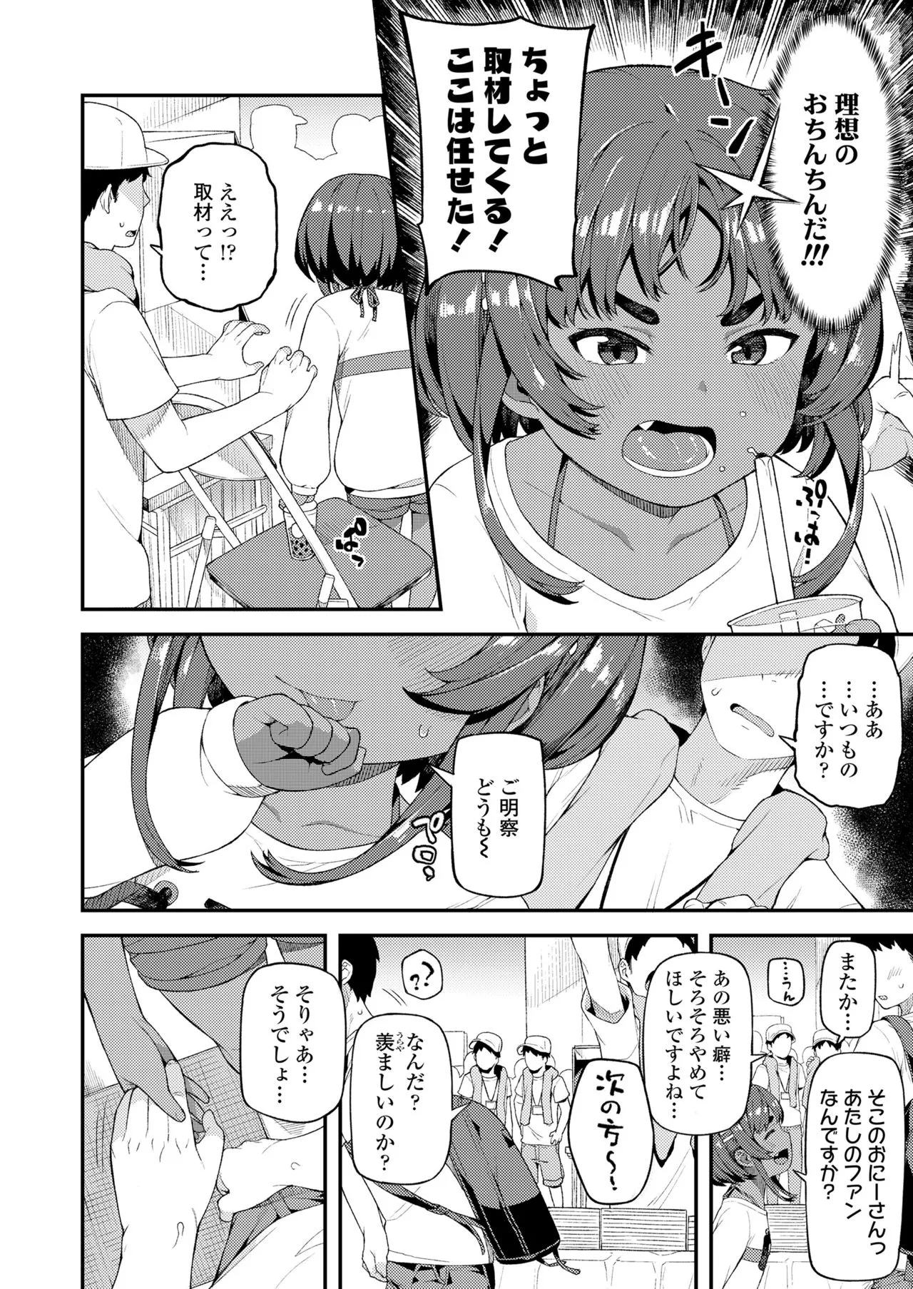 Page 281