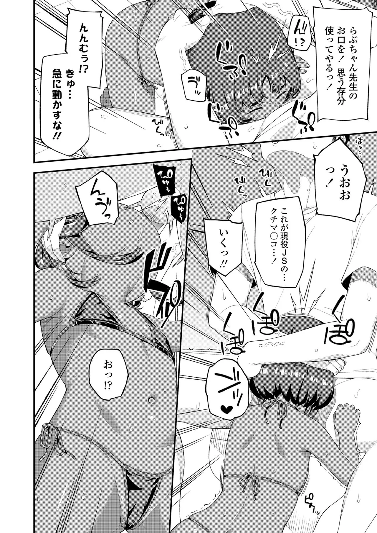 Page 285