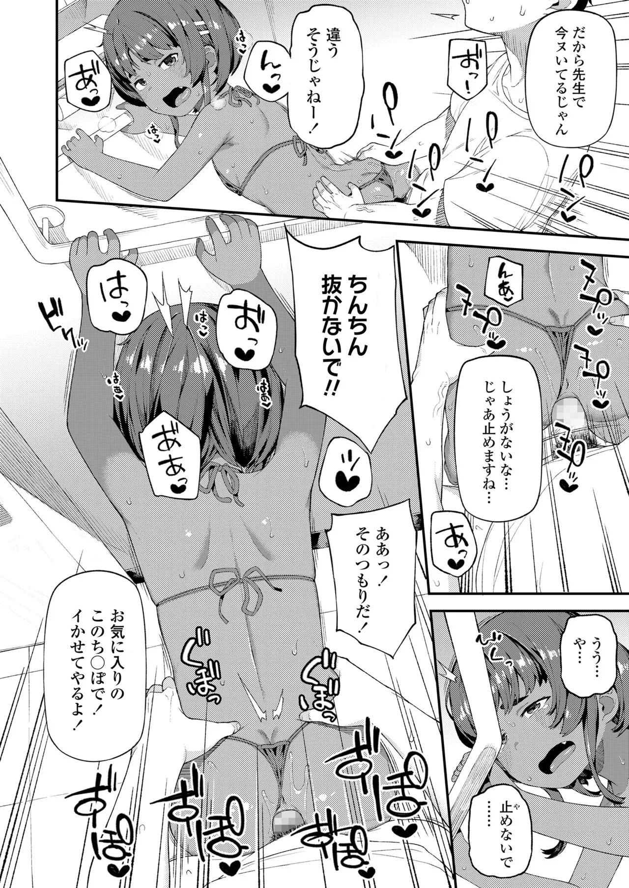 Page 289